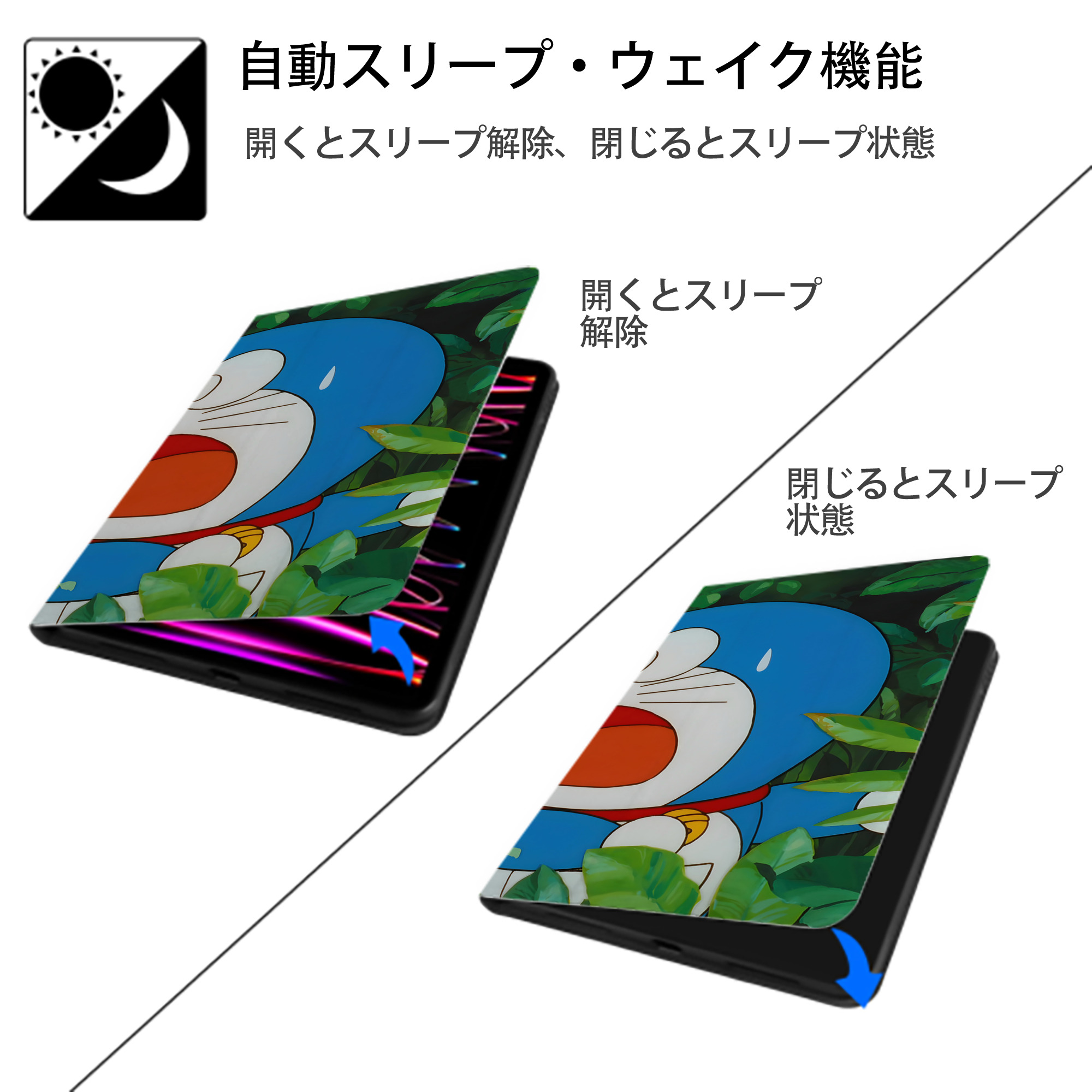 ドラえもん Doraemon IPad ケース ブック型 PUレザー TPU 耐衝撃 軽量 薄型 ペン収納なし 全面保護 IPad 各モデル対応