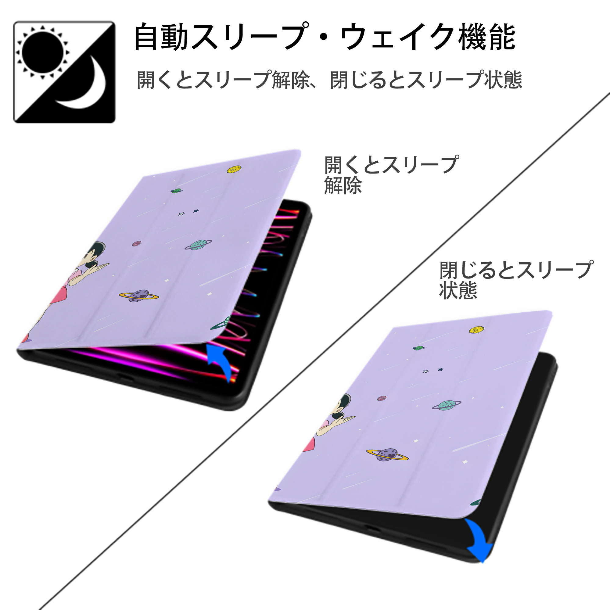 ドラえもん Doraemon IPad ケース ブック型 PUレザー TPU 耐衝撃 軽量 薄型 ペン収納なし 全面保護 IPad 各モデル対応