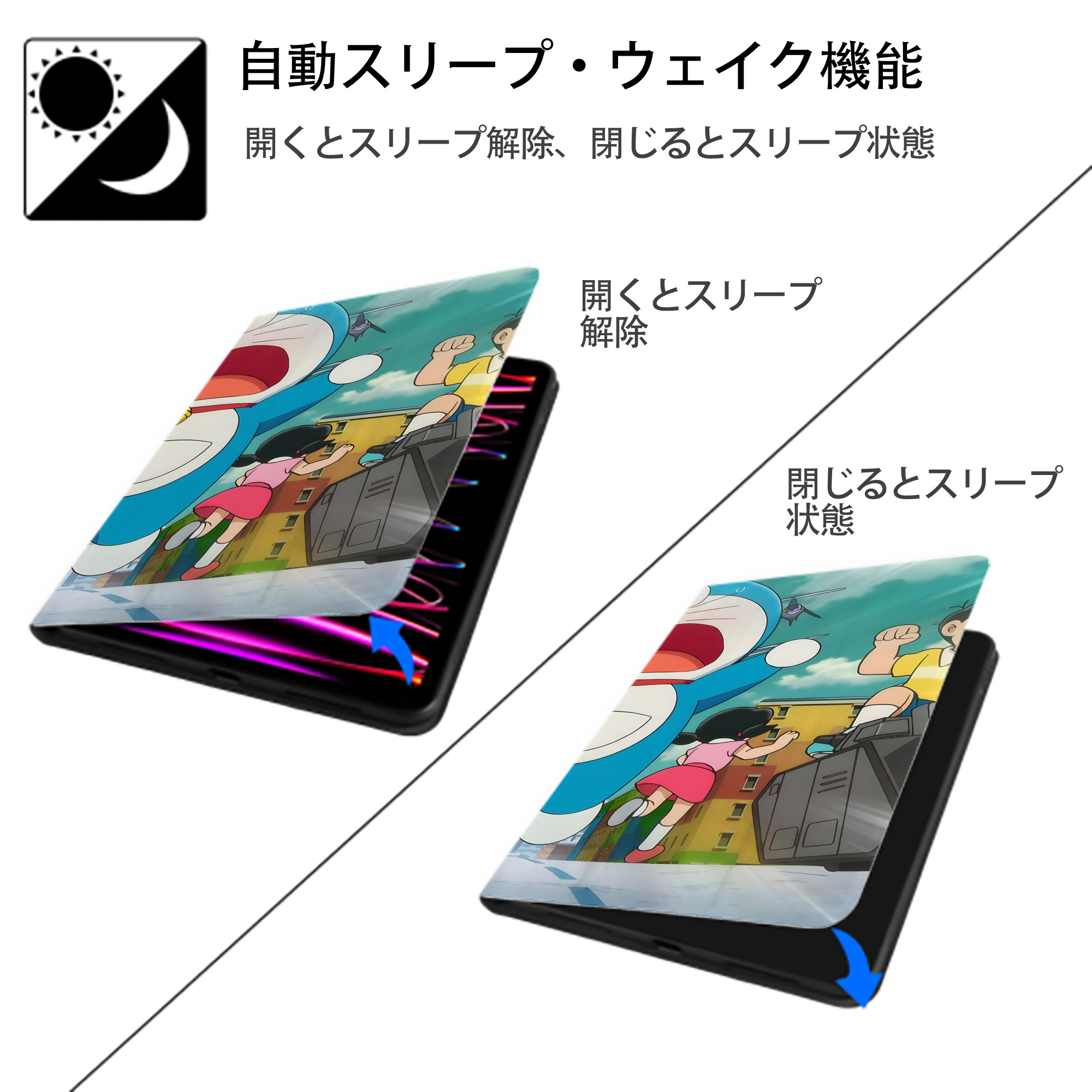 ドラえもん Doraemon IPad ケース ブック型 PUレザー TPU 耐衝撃 軽量 薄型 ペン収納なし 全面保護 IPad 各モデル対応