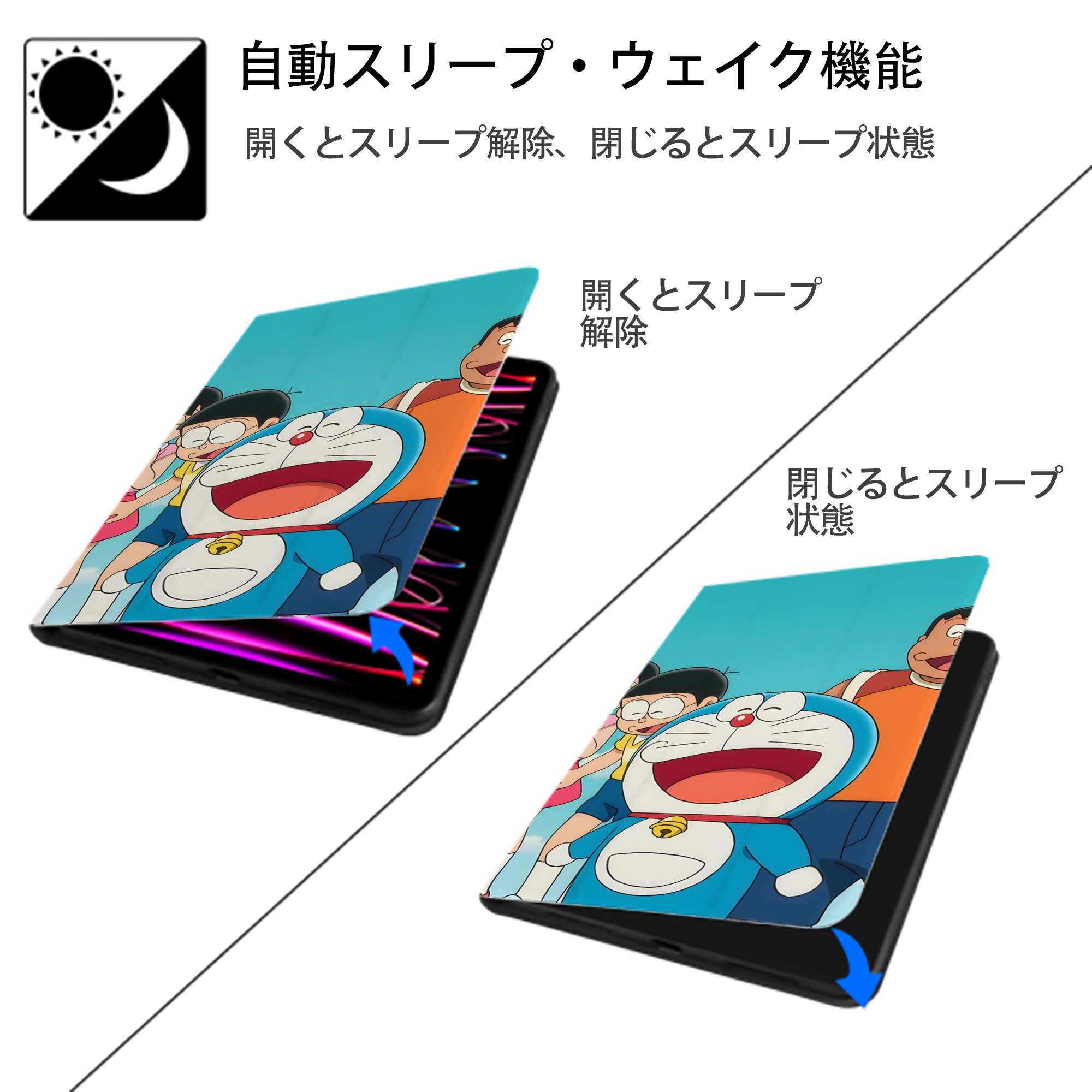 ドラえもん Doraemon IPad ケース ブック型 PUレザー TPU 耐衝撃 軽量 薄型 ペン収納なし 全面保護 IPad 各モデル対応
