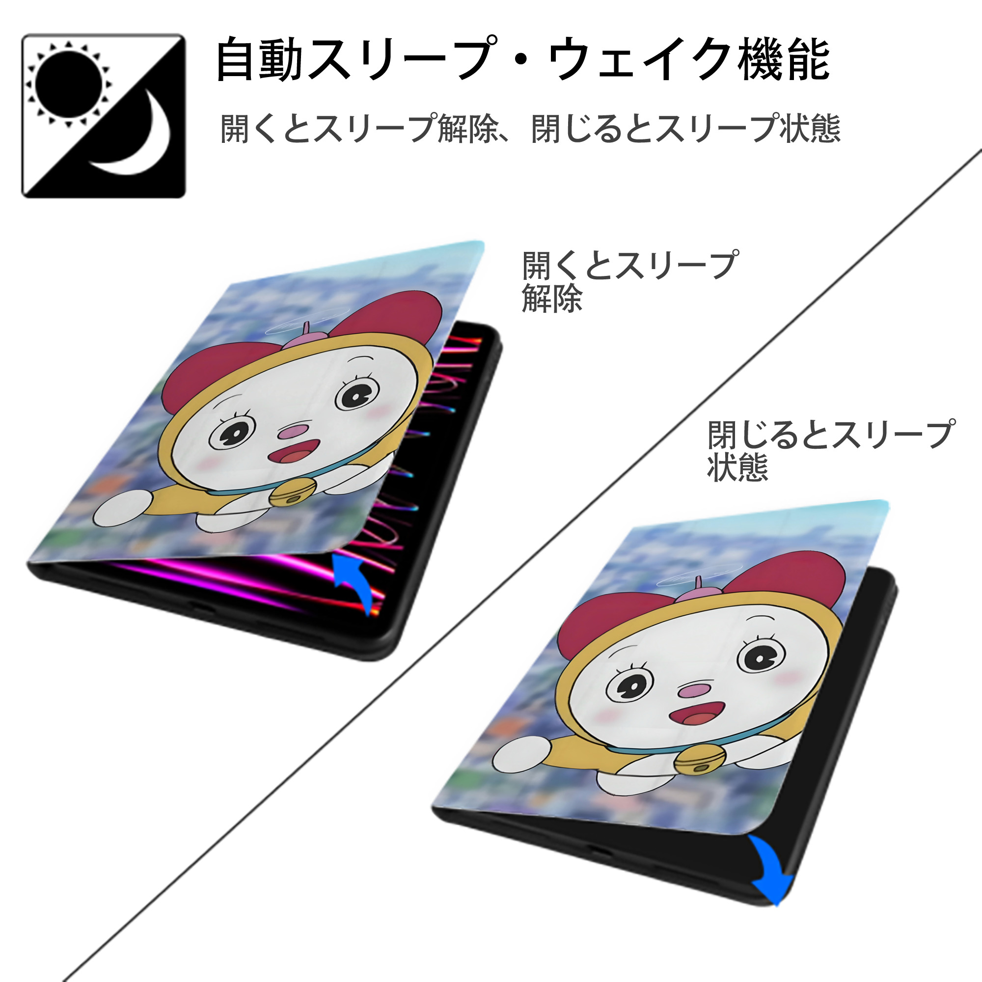 ドラえもん Doraemon IPad ケース ブック型 PUレザー TPU 耐衝撃 軽量 薄型 ペン収納なし 全面保護 IPad 各モデル対応