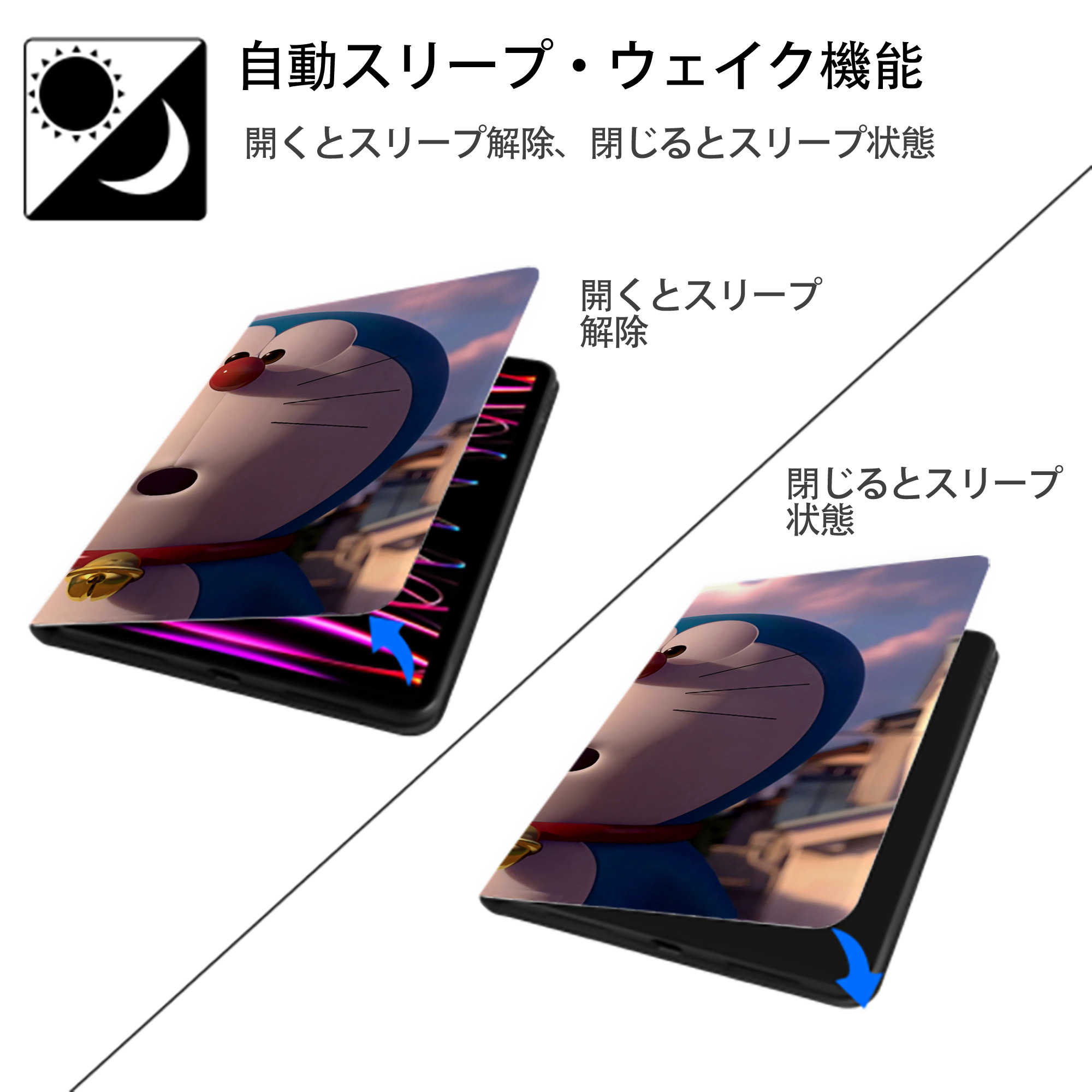 ドラえもん Doraemon IPadケース ペンホルダー付き ブックスタイルデザイン