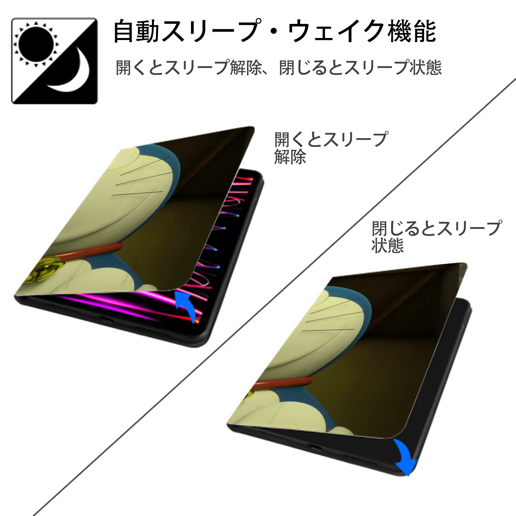 ドラえもん Doraemon IPadケース ペンホルダー付き ブックスタイルデザイン