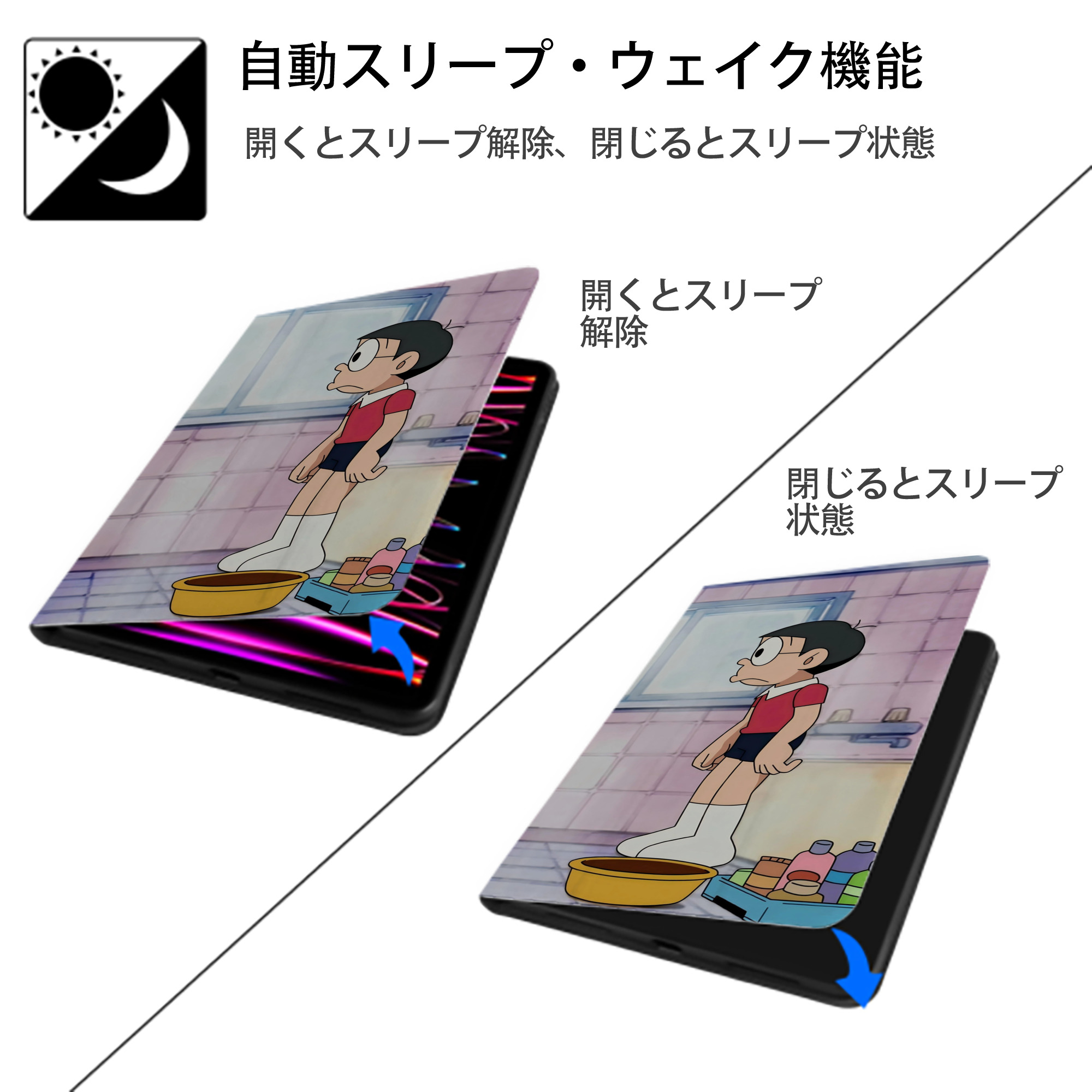 ドラえもん Doraemon IPadケース ペンホルダー付き ブックスタイルデザイン