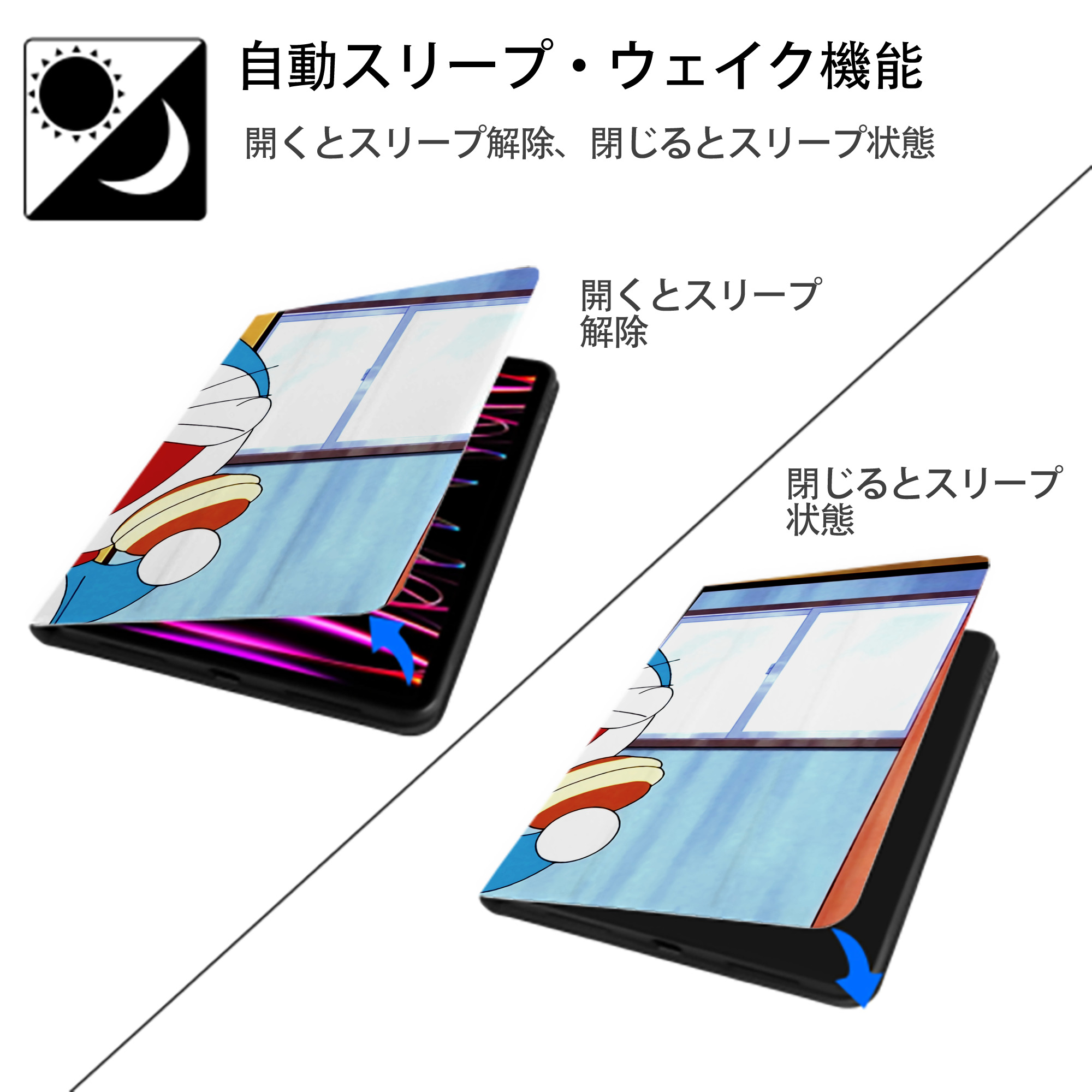 ドラえもん Doraemon IPadケース ペンホルダー付き ブックスタイルデザイン