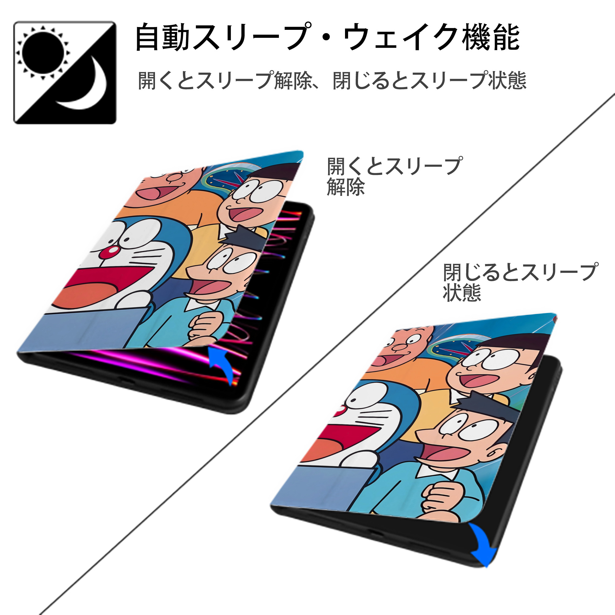 ドラえもん Doraemon IPadケース ペンホルダー付き ブックスタイルデザイン
