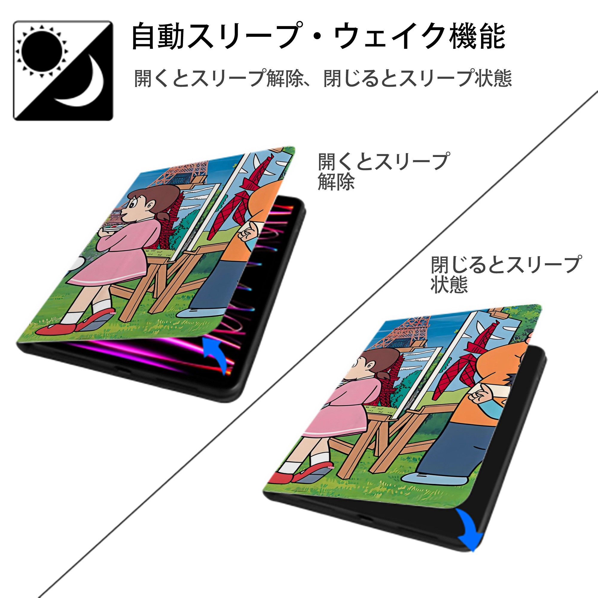 ドラえもん Doraemon IPadケース ペンホルダー付き ブックスタイルデザイン