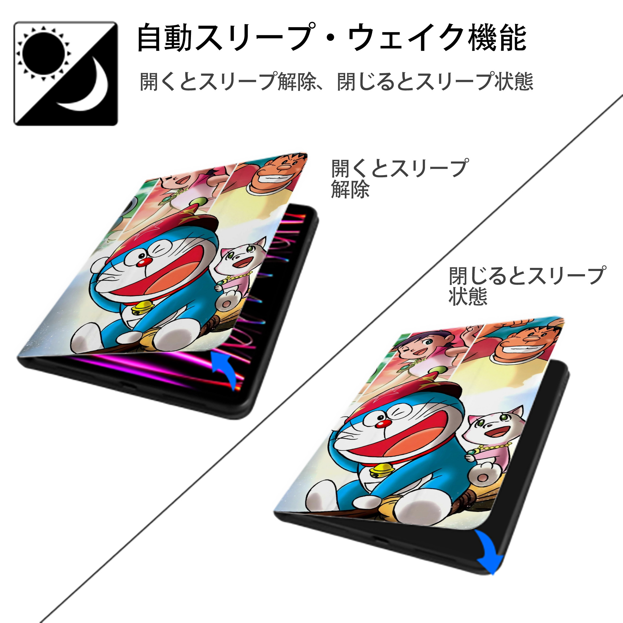 ドラえもん Doraemon IPadケース ペンホルダー付き ブックスタイルデザイン