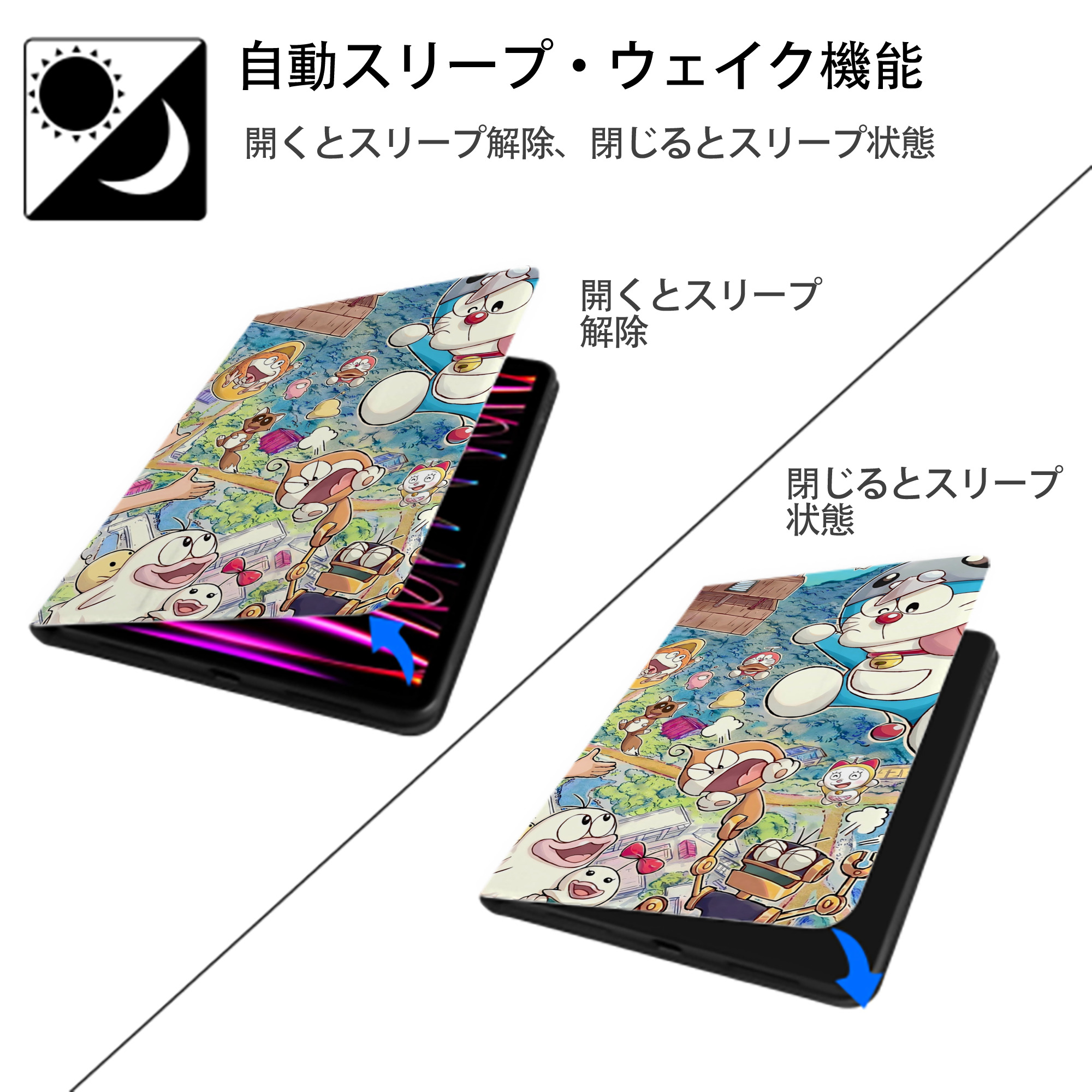 ドラえもん Doraemon IPadケース ペンホルダー付き ブックスタイルデザイン