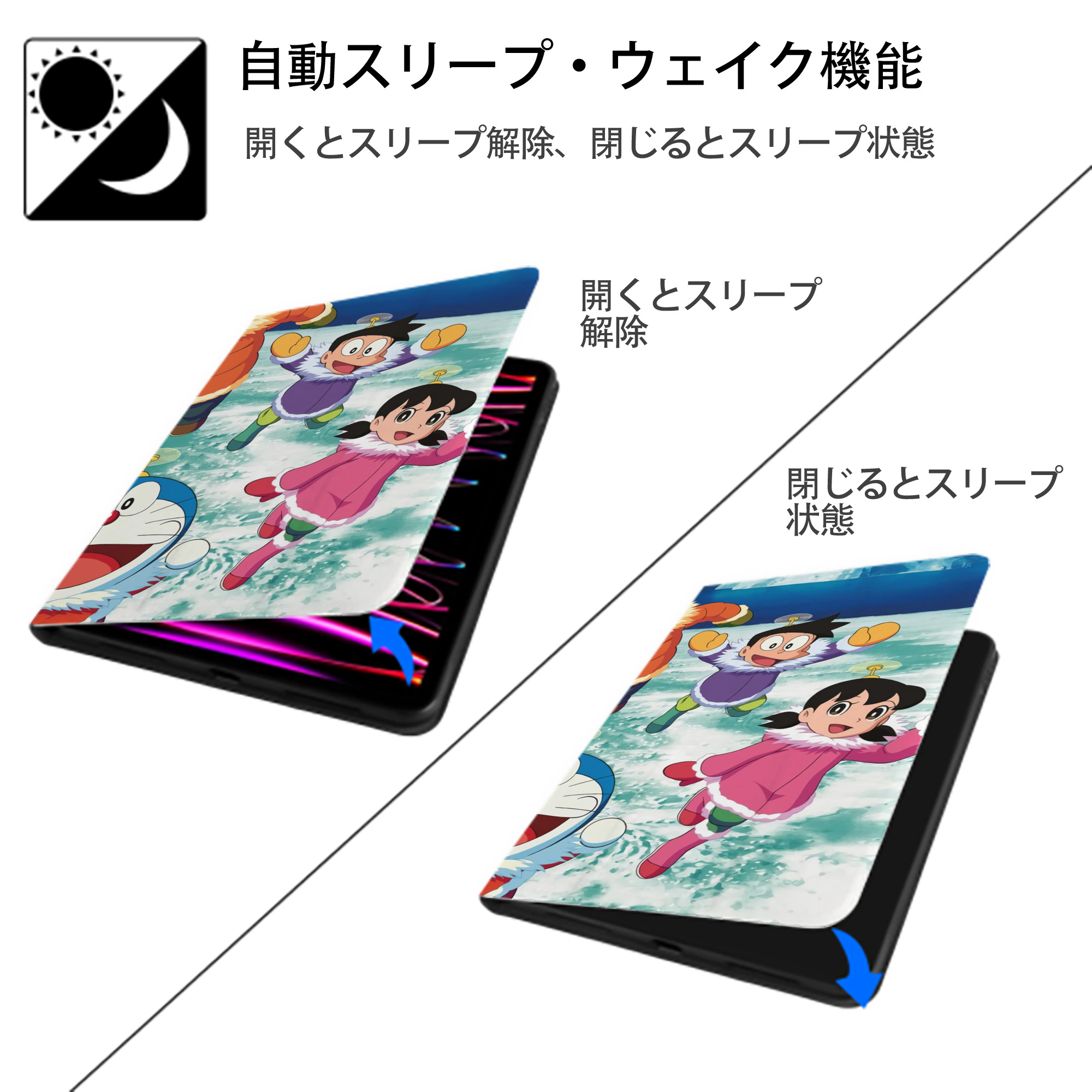 ドラえもん Doraemon IPadケース ペンホルダー付き ブックスタイルデザイン