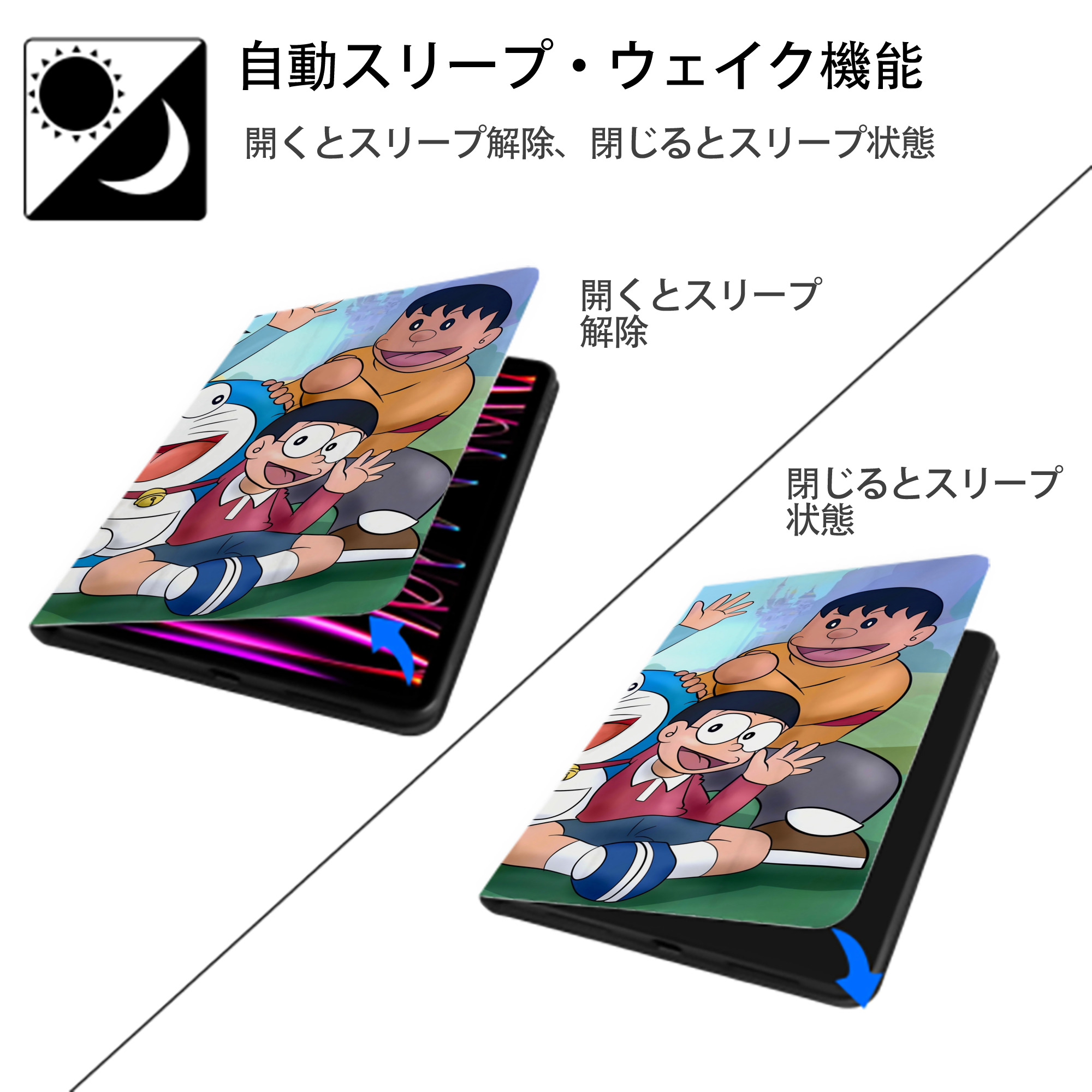 ドラえもん Doraemon IPadケース ペンホルダー付き ブックスタイルデザイン