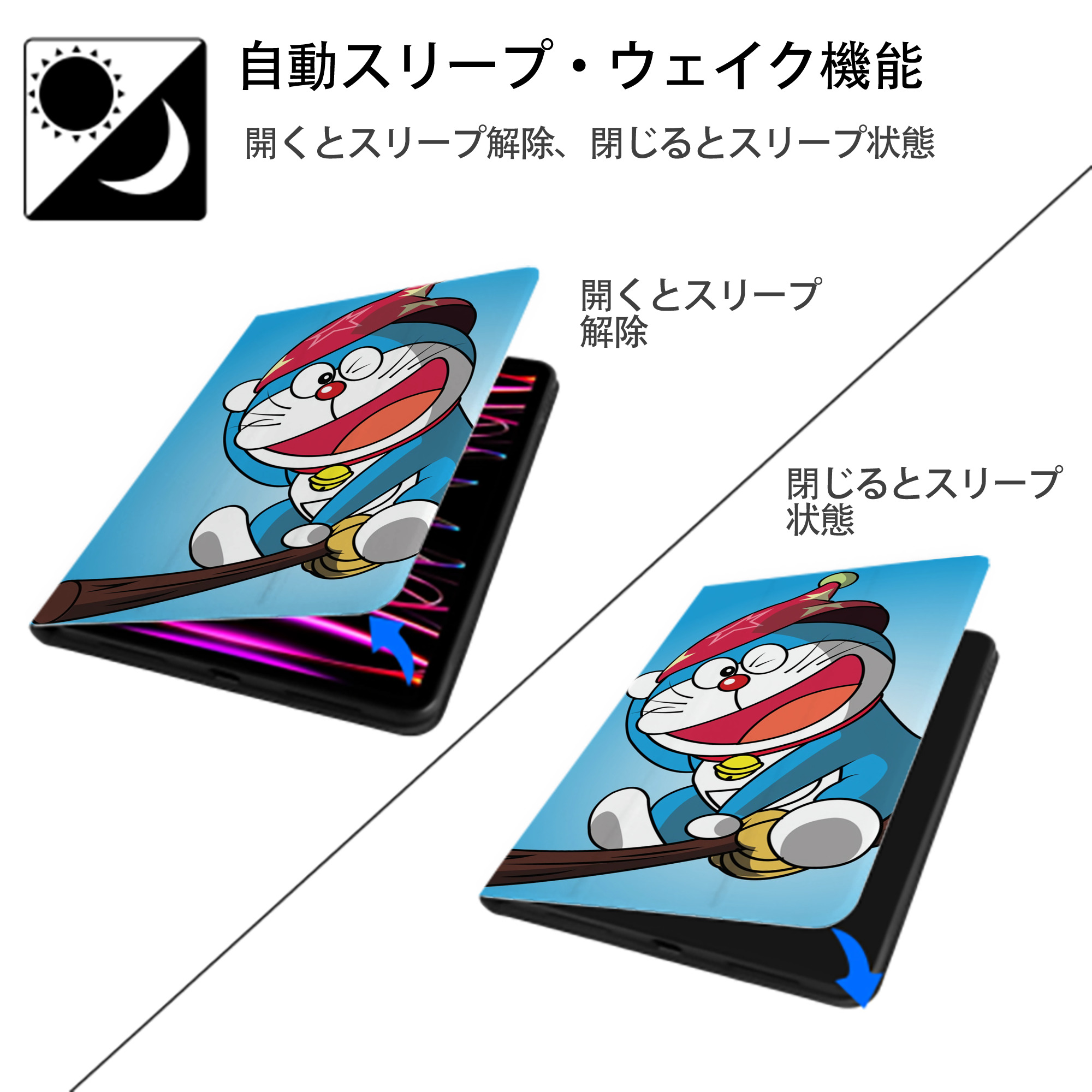 ドラえもん Doraemon IPadケース ペンホルダー付き ブックスタイルデザイン