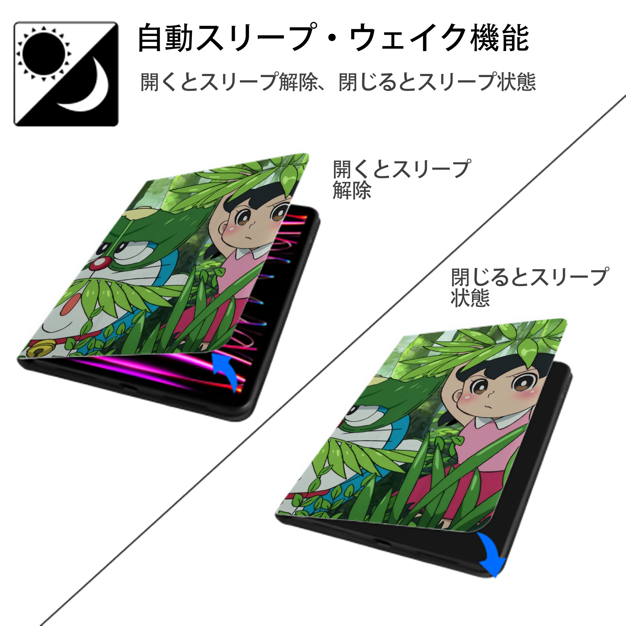 ドラえもん Doraemon IPadケース ペンホルダー付き ブックスタイルデザイン