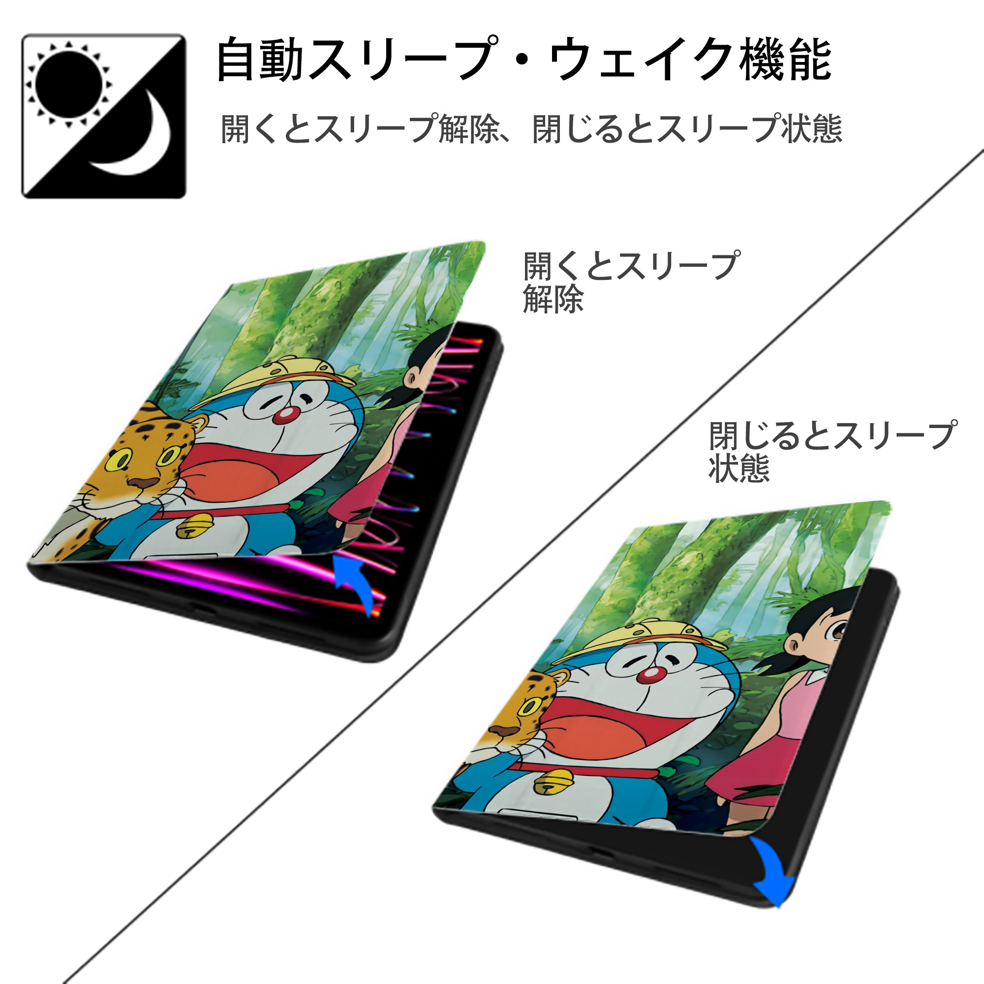 ドラえもん Doraemon IPadケース ペンホルダー付き ブックスタイルデザイン