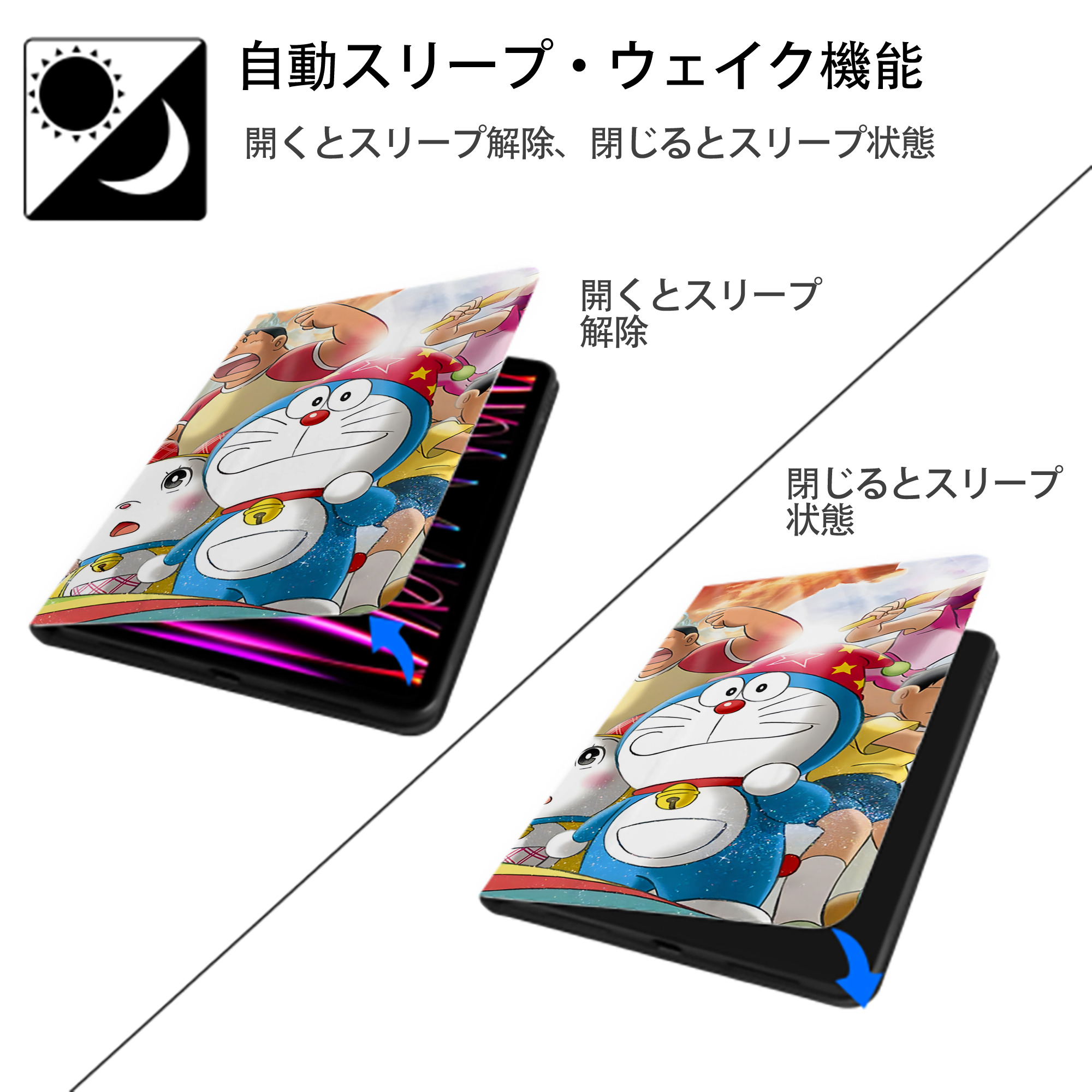 ドラえもん Doraemon IPadケース ペンホルダー付き ブックスタイルデザイン