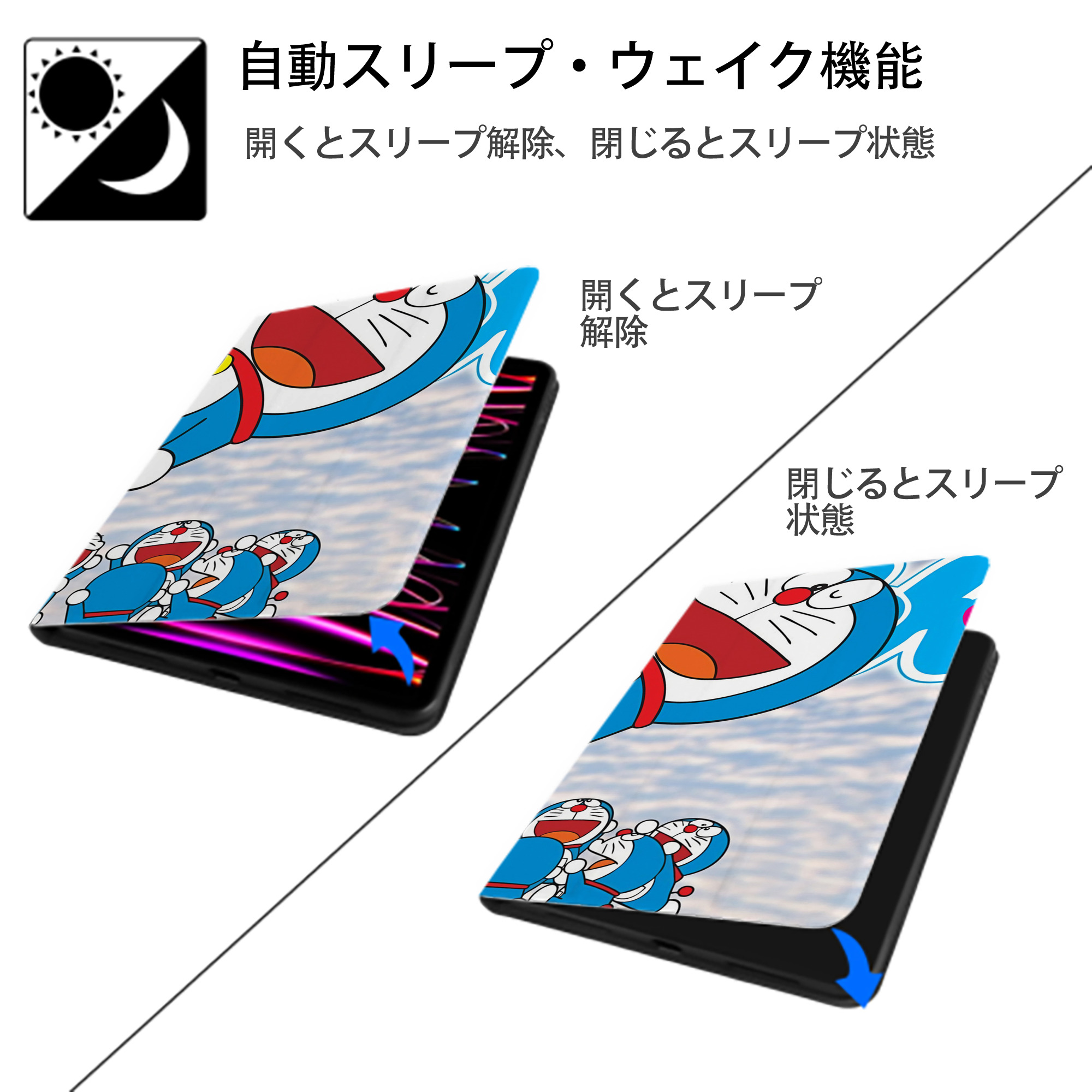 ドラえもん Doraemon IPadケース ペンホルダー付き ブックスタイルデザイン