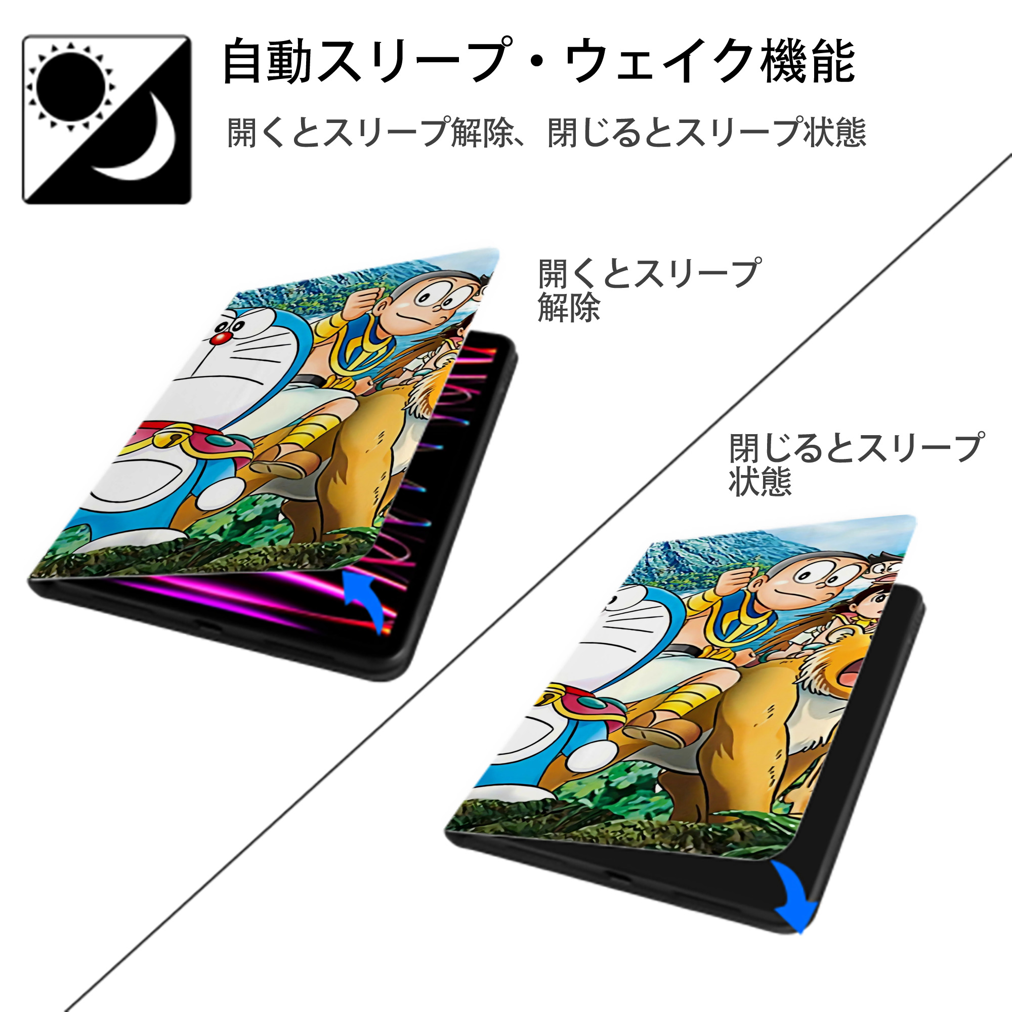 ドラえもん Doraemon IPadケース ペンホルダー付き ブックスタイルデザイン
