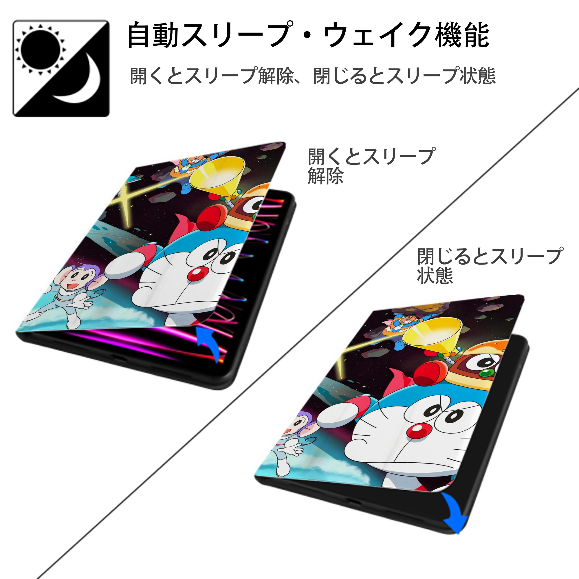 ドラえもん Doraemon IPadケース ペンホルダー付き ブックスタイルデザイン