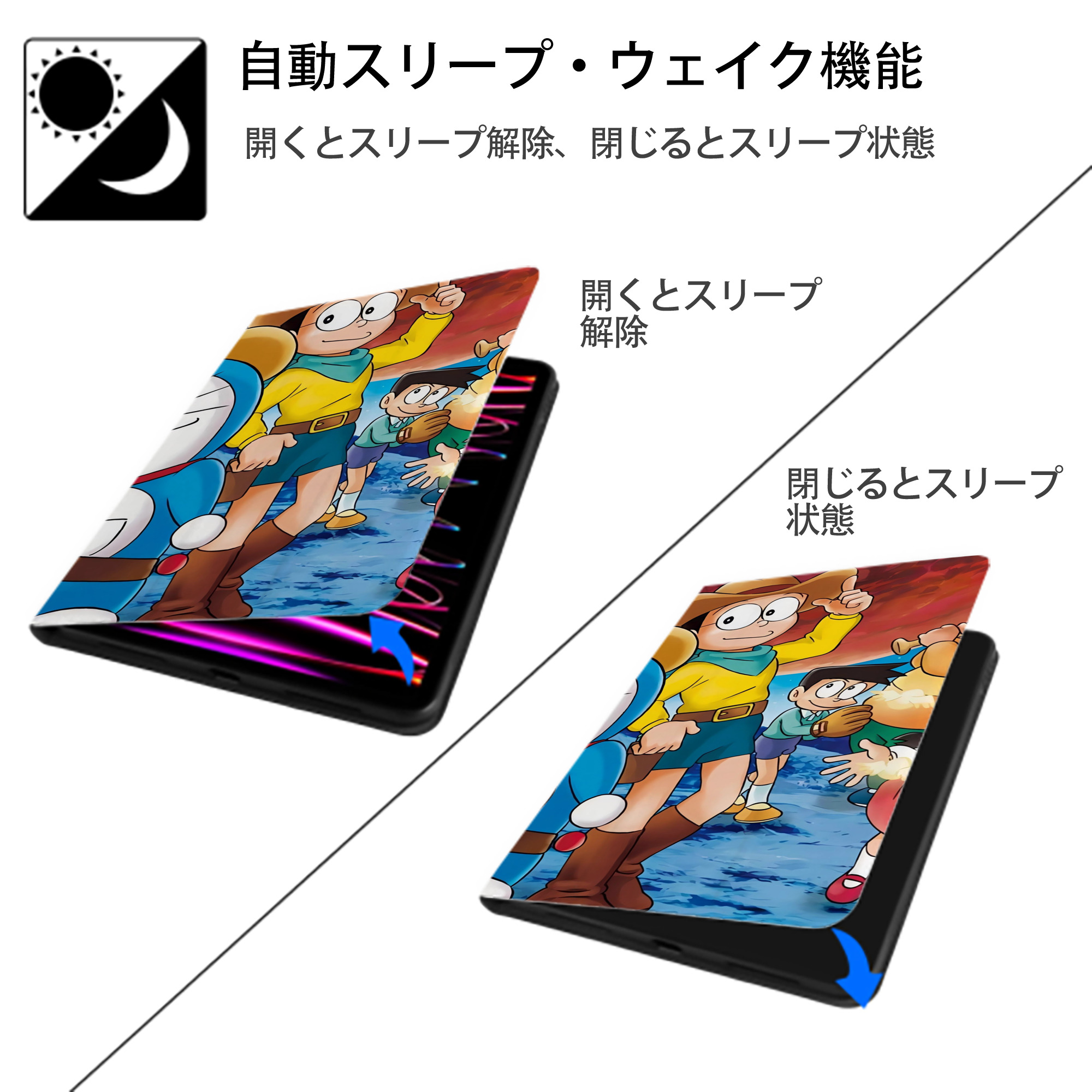 ドラえもん Doraemon IPadケース ペンホルダー付き ブックスタイルデザイン