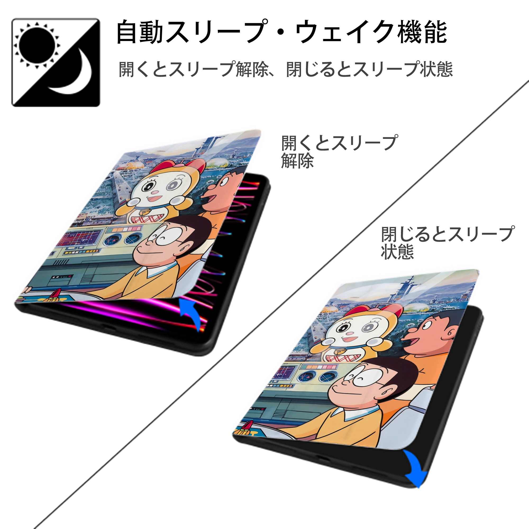 ドラえもん Doraemon IPadケース ペンホルダー付き ブックスタイルデザイン