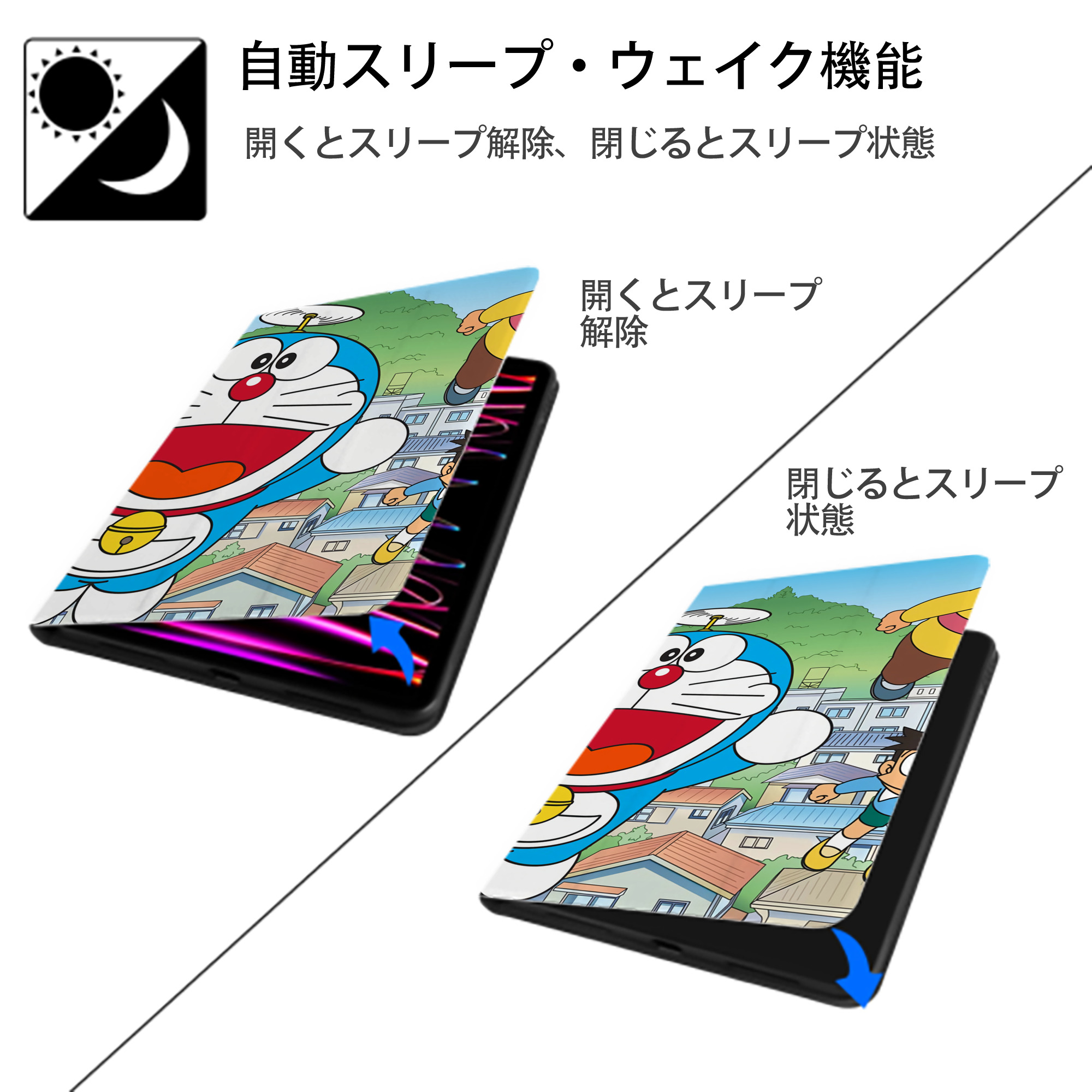 ドラえもん Doraemon IPadケース ペンホルダー付き ブックスタイルデザイン