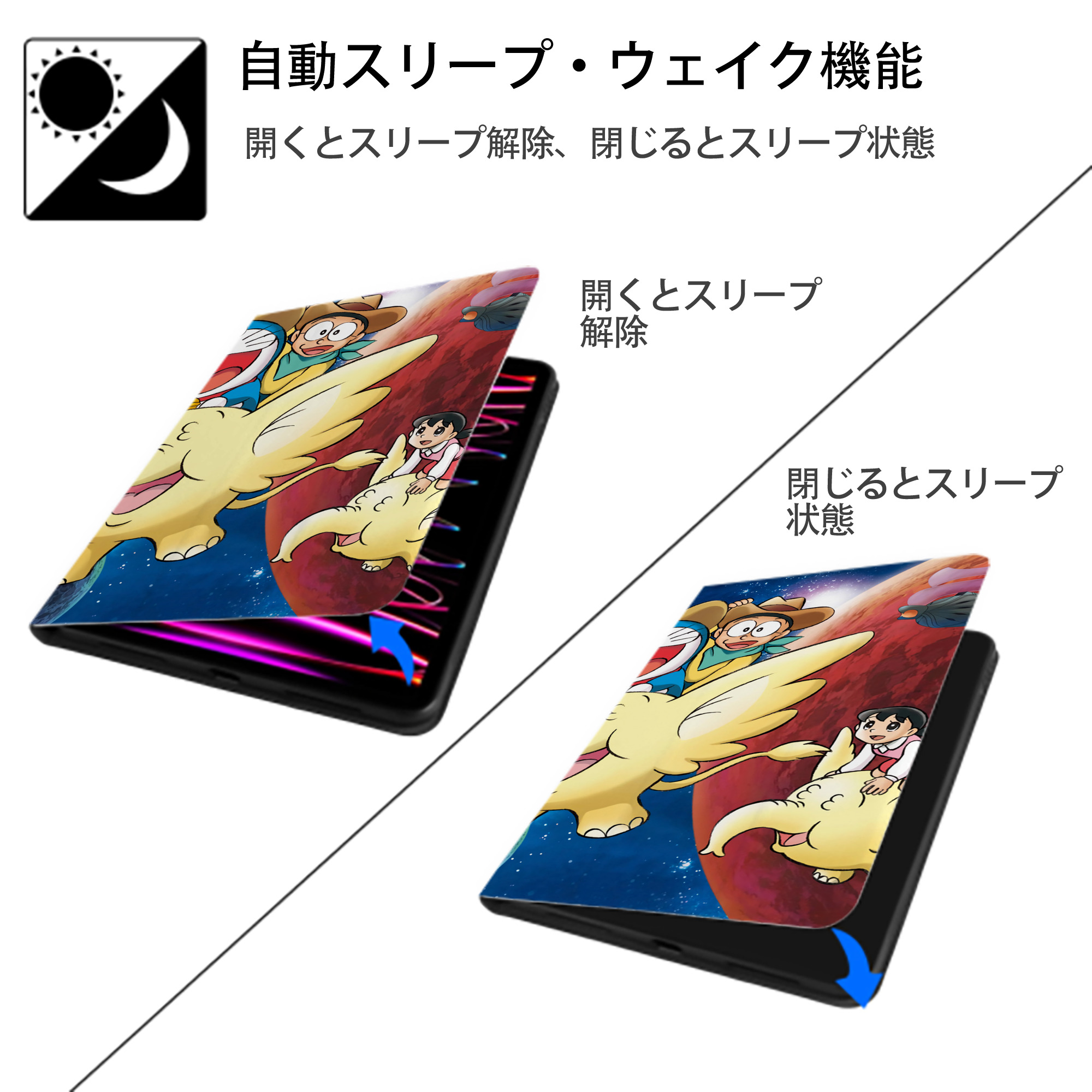 ドラえもん Doraemon IPadケース ペンホルダー付き ブックスタイルデザイン