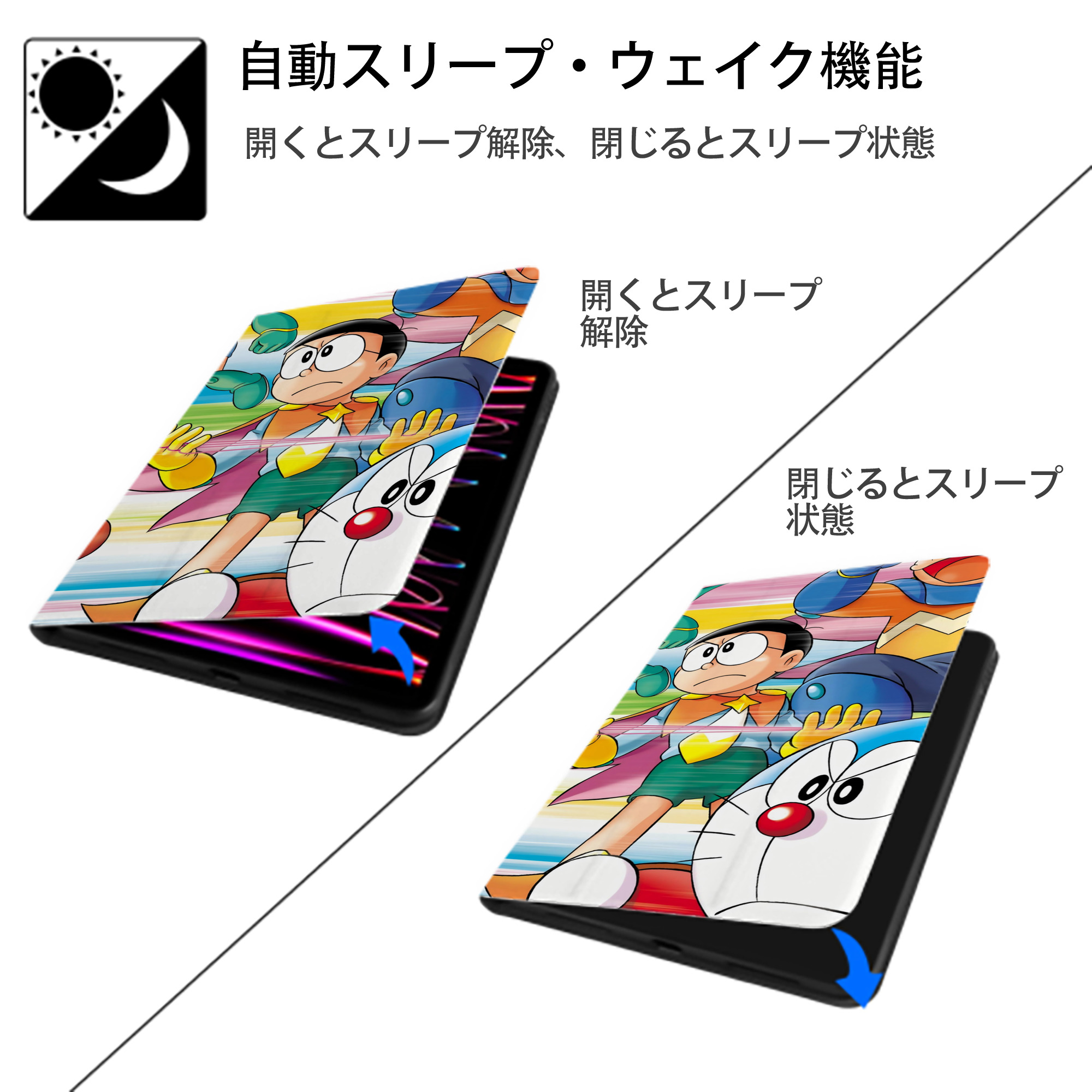 ドラえもん Doraemon IPadケース ペンホルダー付き ブックスタイルデザイン