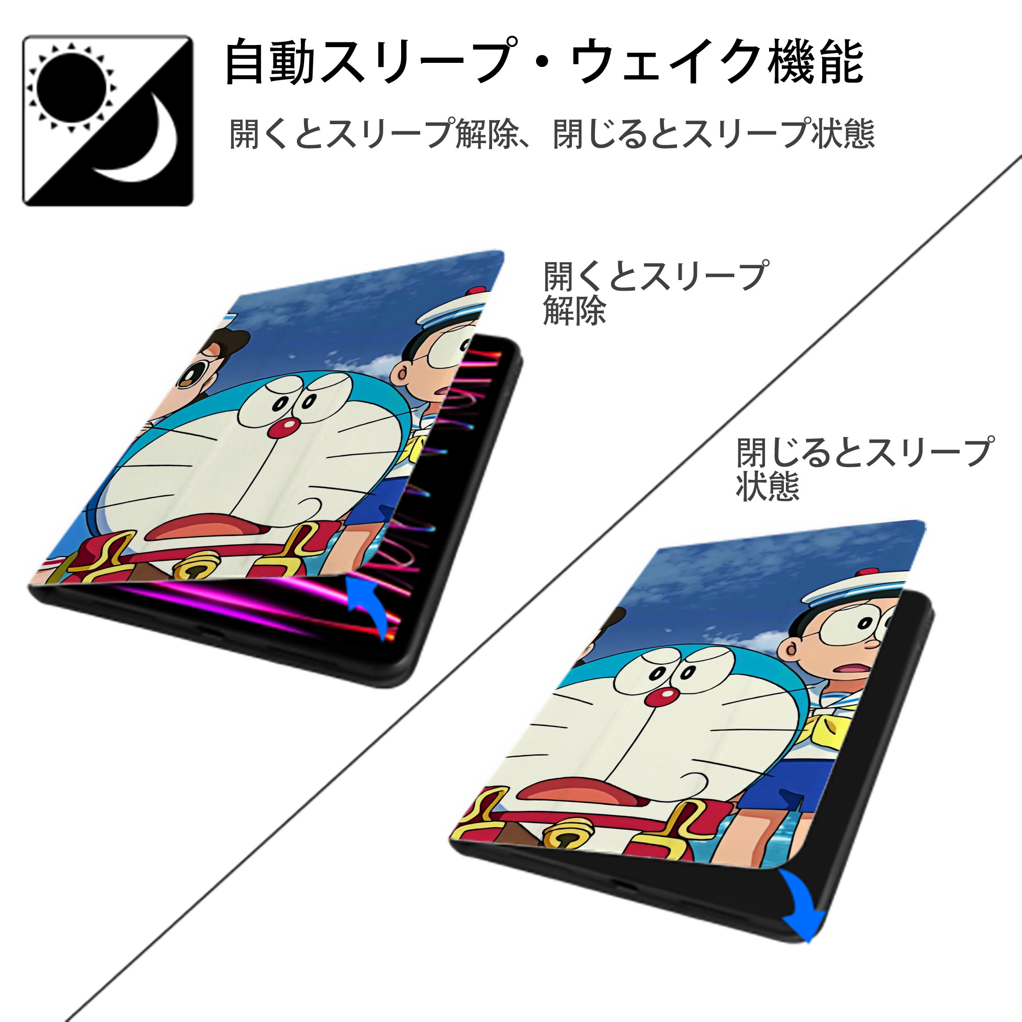 ドラえもん Doraemon IPadケース ペンホルダー付き ブックスタイルデザイン