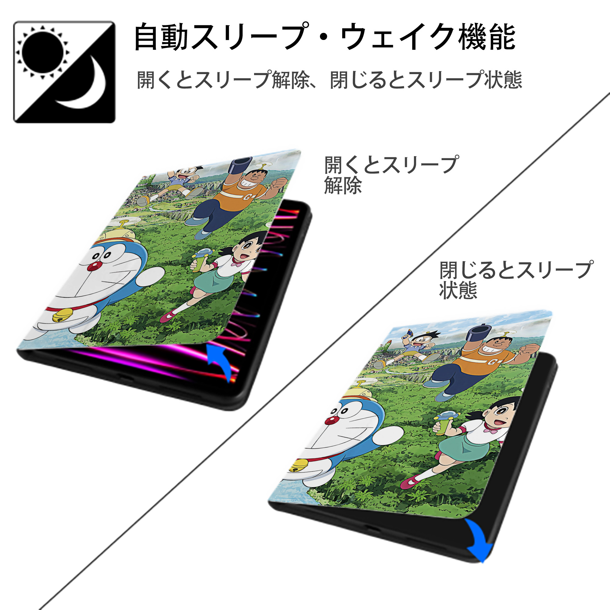 ドラえもん Doraemon IPadケース ペンホルダー付き ブックスタイルデザイン