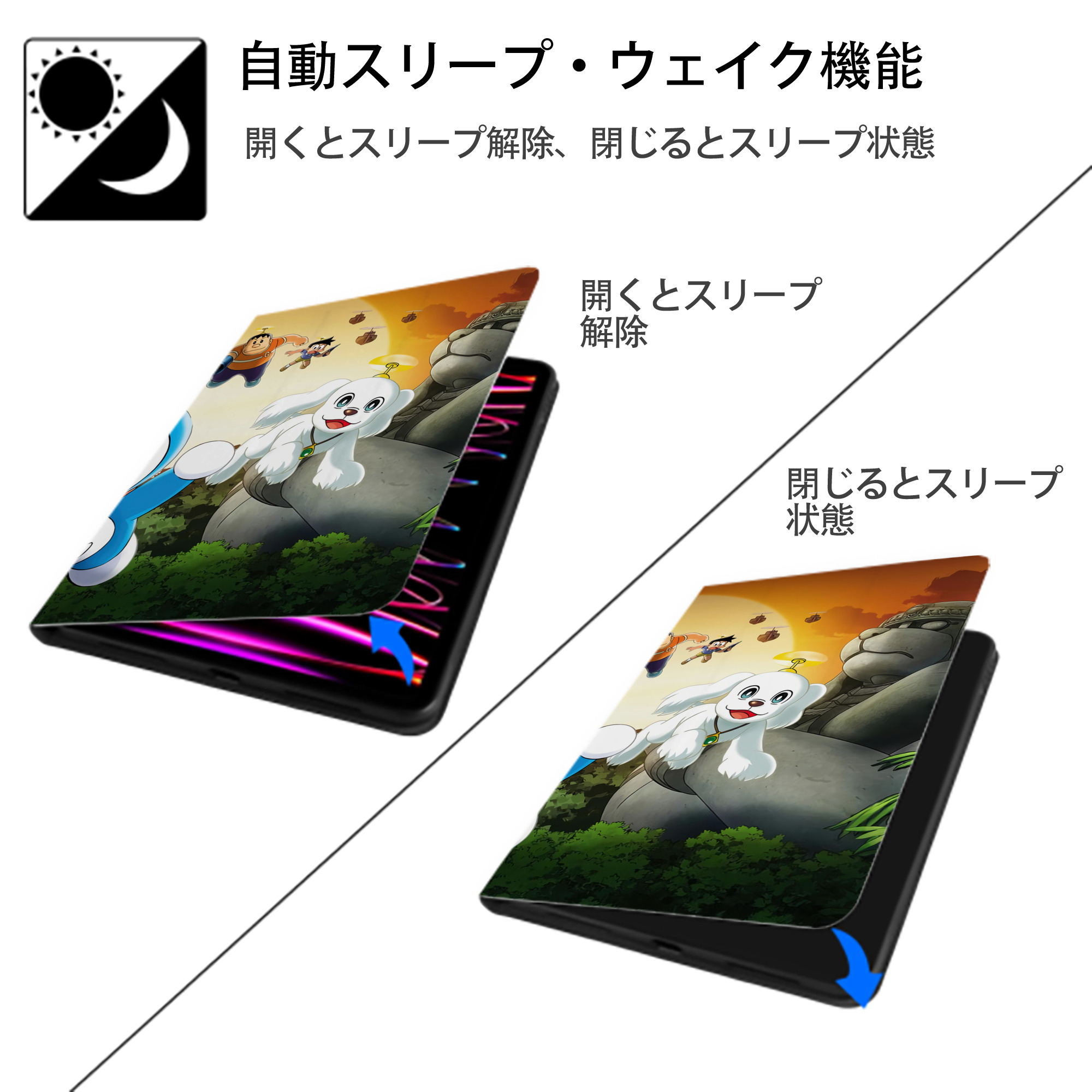 ドラえもん Doraemon IPadケース ペンホルダー付き ブックスタイルデザイン
