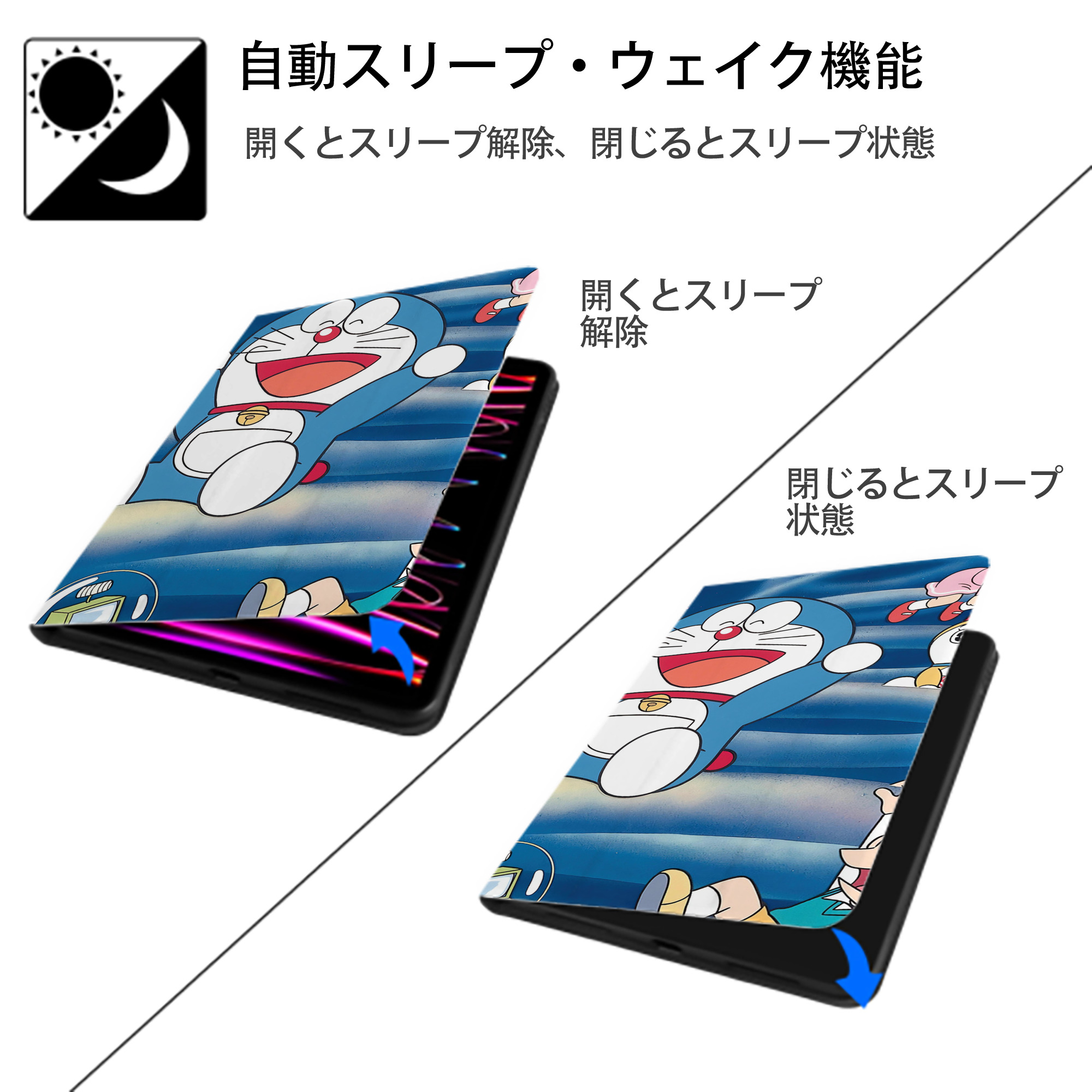 ドラえもん Doraemon IPadケース ペンホルダー付き ブックスタイルデザイン