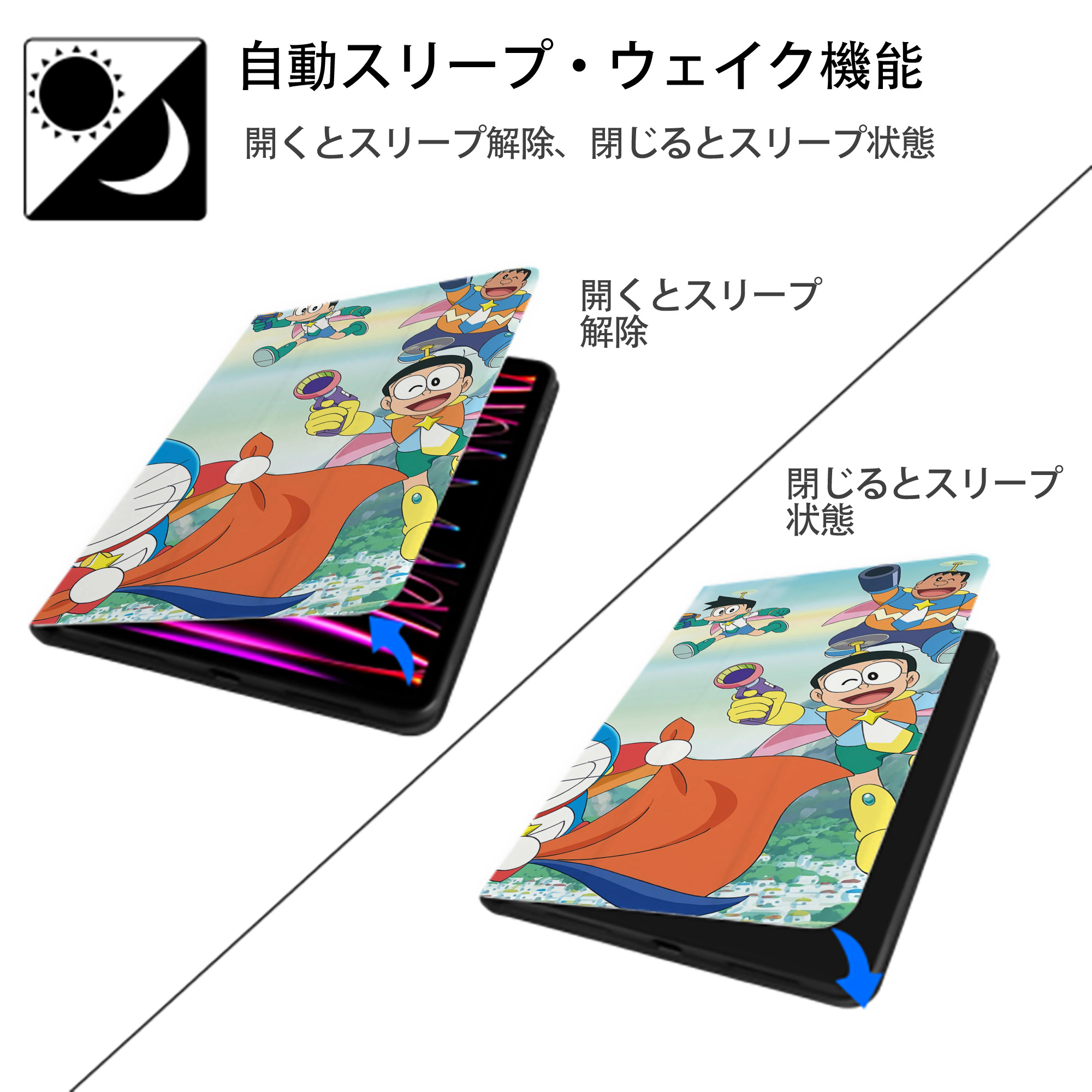 ドラえもん Doraemon IPadケース ペンホルダー付き ブックスタイルデザイン