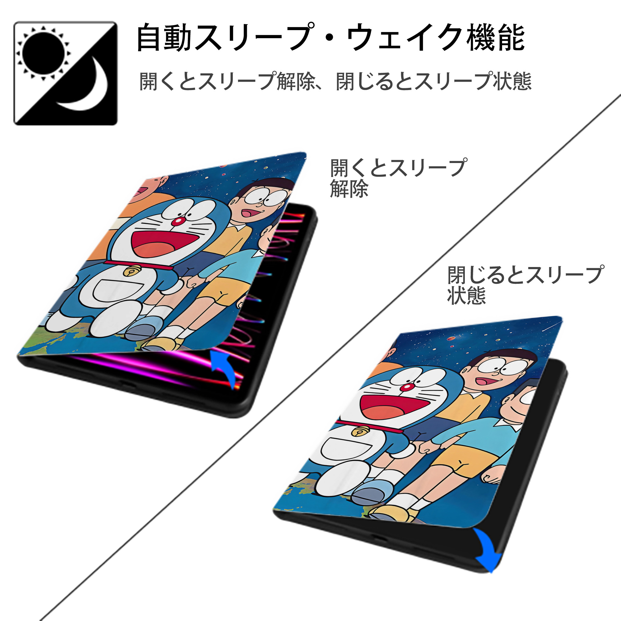 ドラえもん Doraemon IPadケース ペンホルダー付き ブックスタイルデザイン
