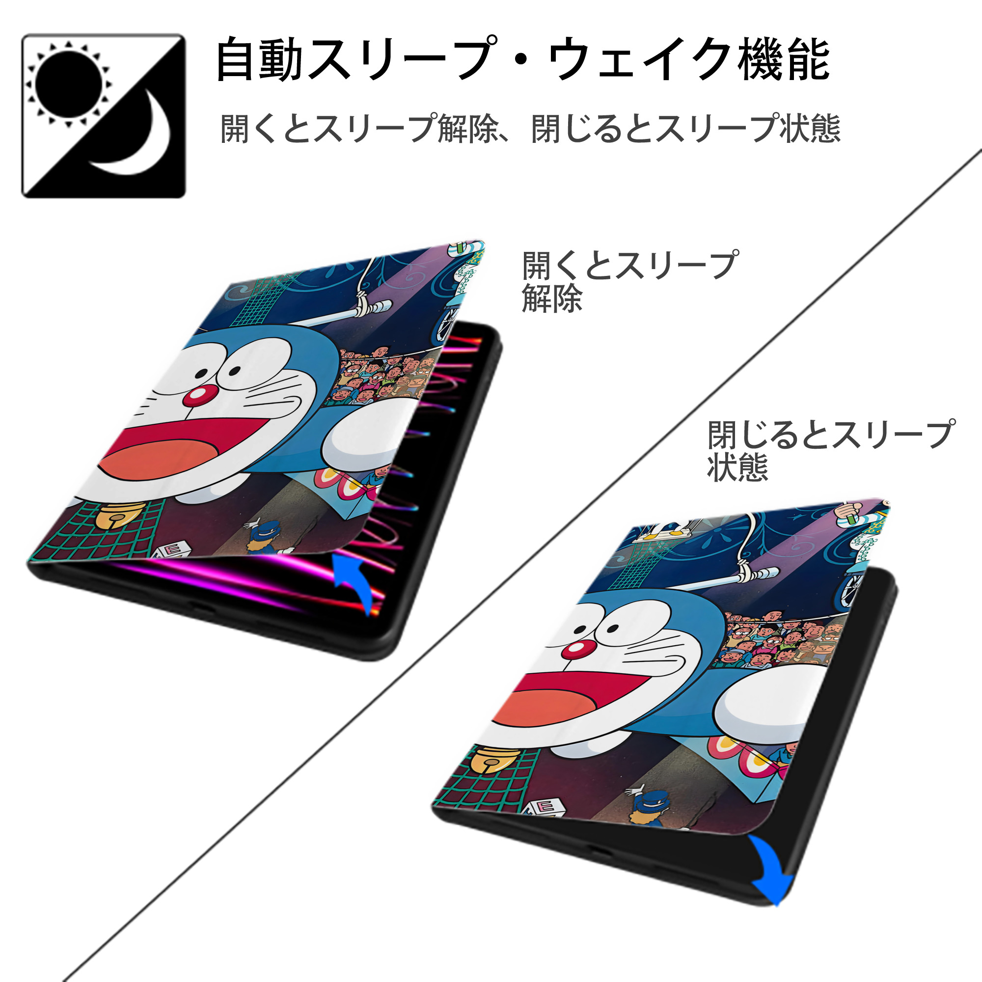 ドラえもん Doraemon IPadケース ペンホルダー付き ブックスタイルデザイン