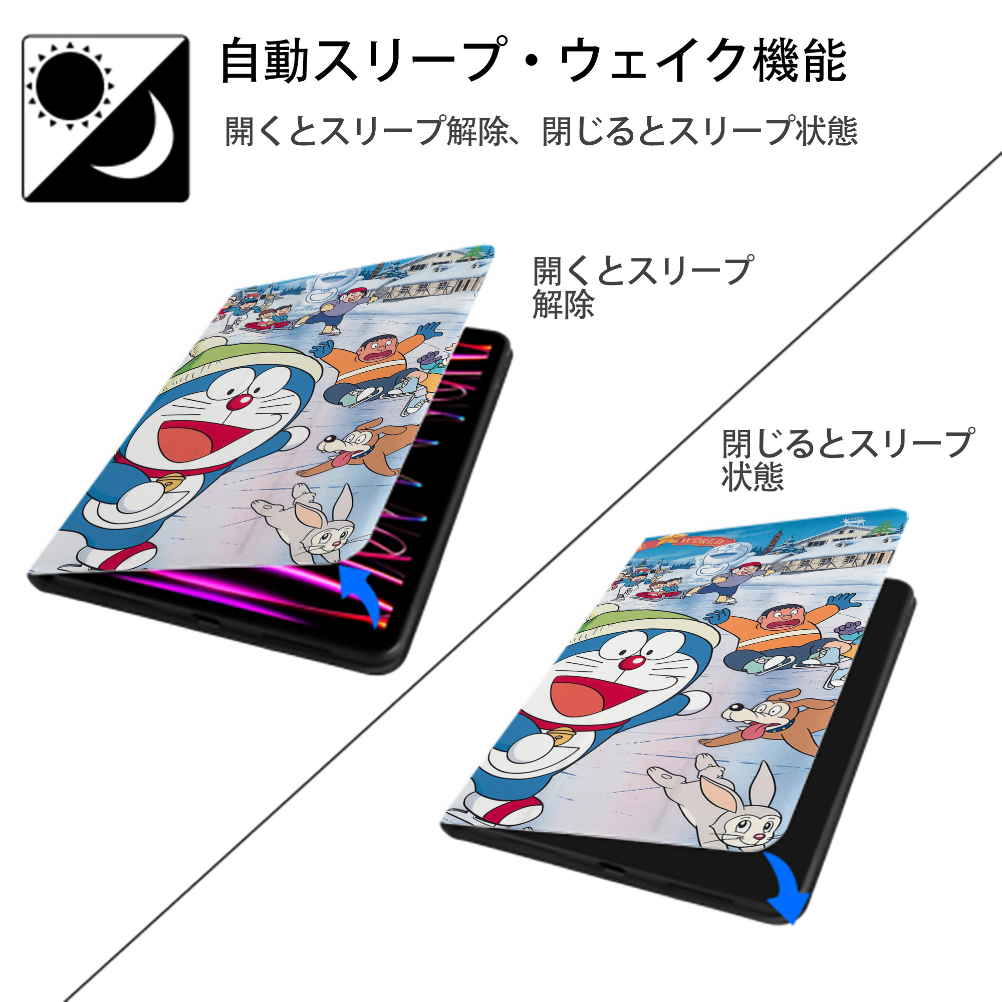 ドラえもん Doraemon IPadケース ペンホルダー付き ブックスタイルデザイン