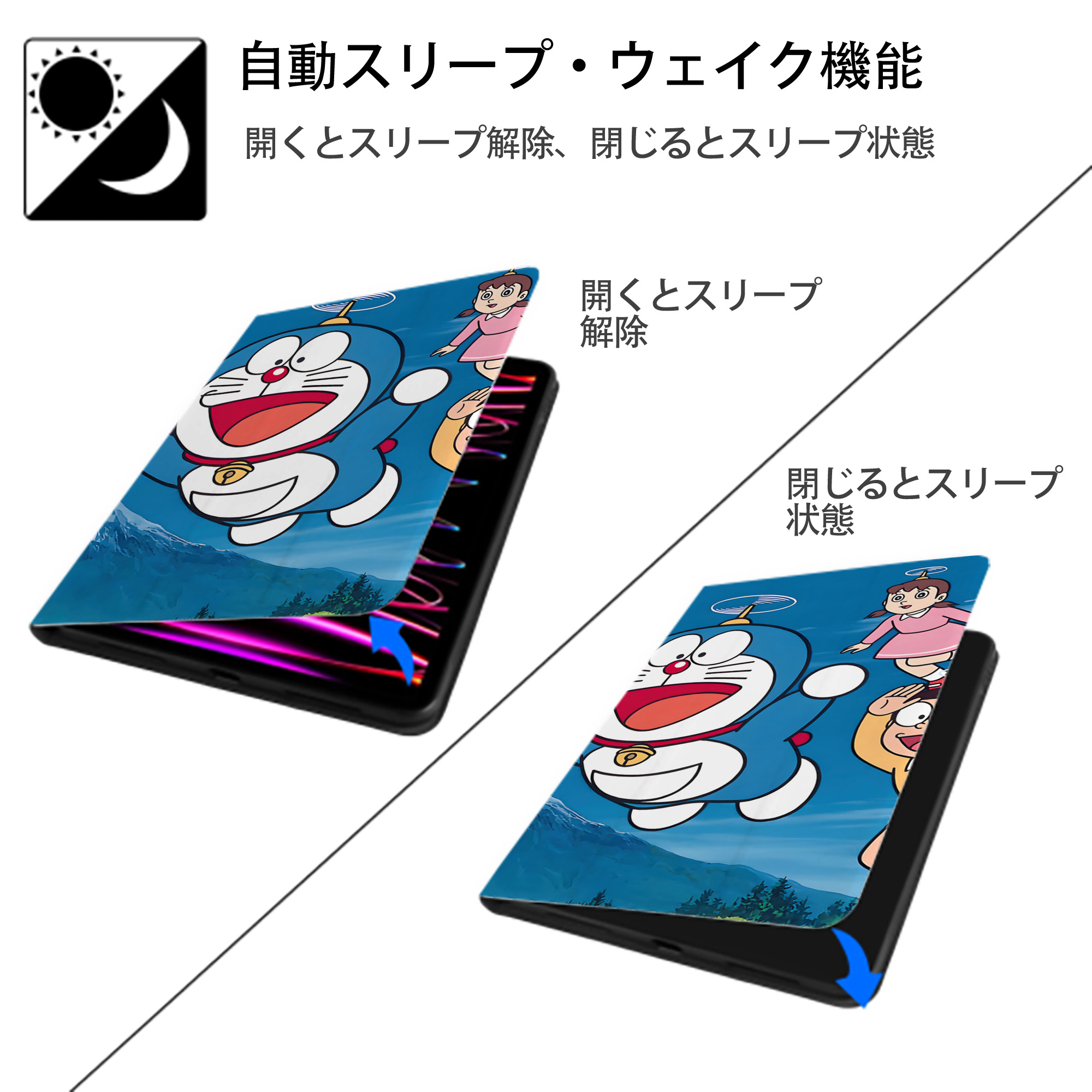 ドラえもん Doraemon IPadケース ペンホルダー付き ブックスタイルデザイン