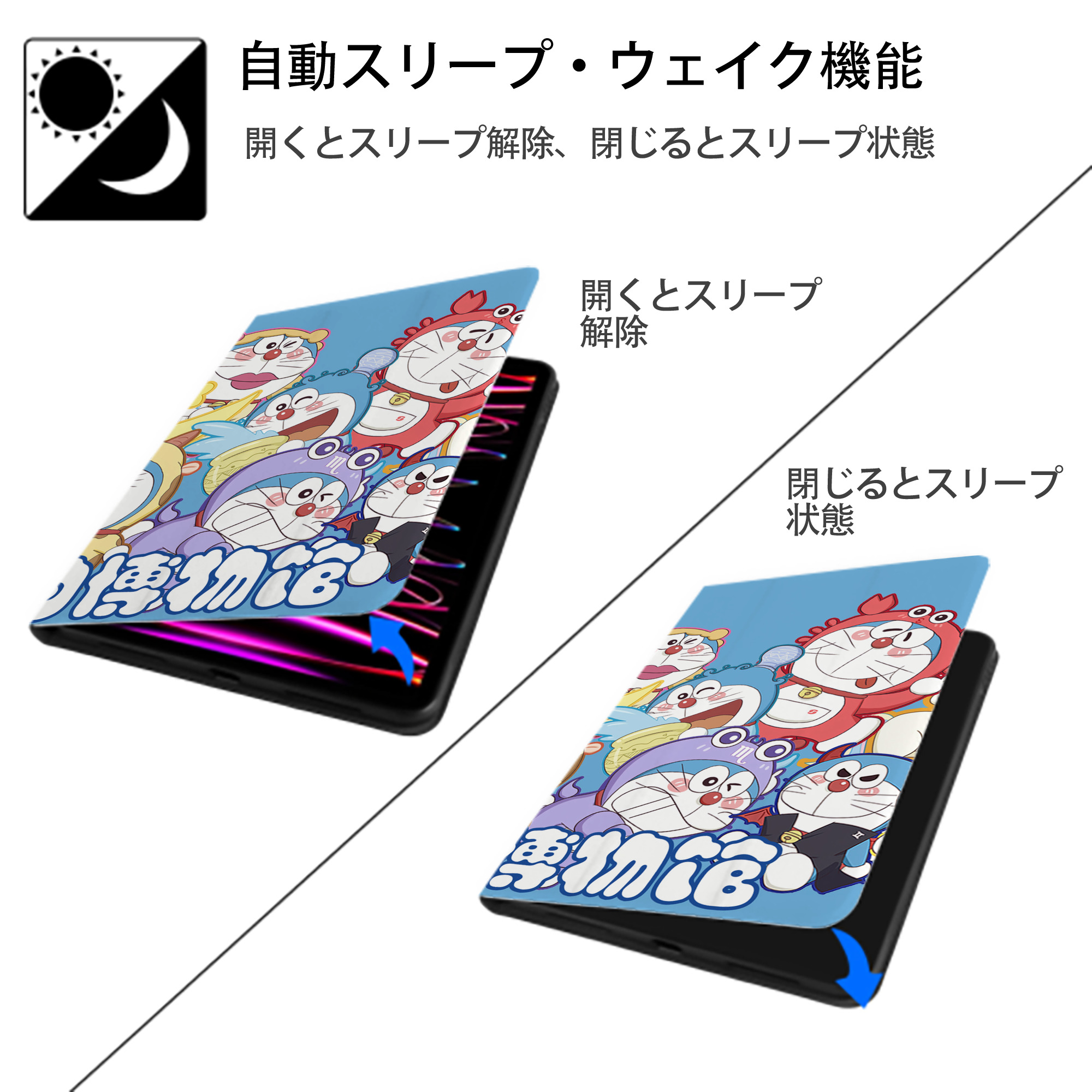 ドラえもん Doraemon IPadケース ペンホルダー付き ブックスタイルデザイン