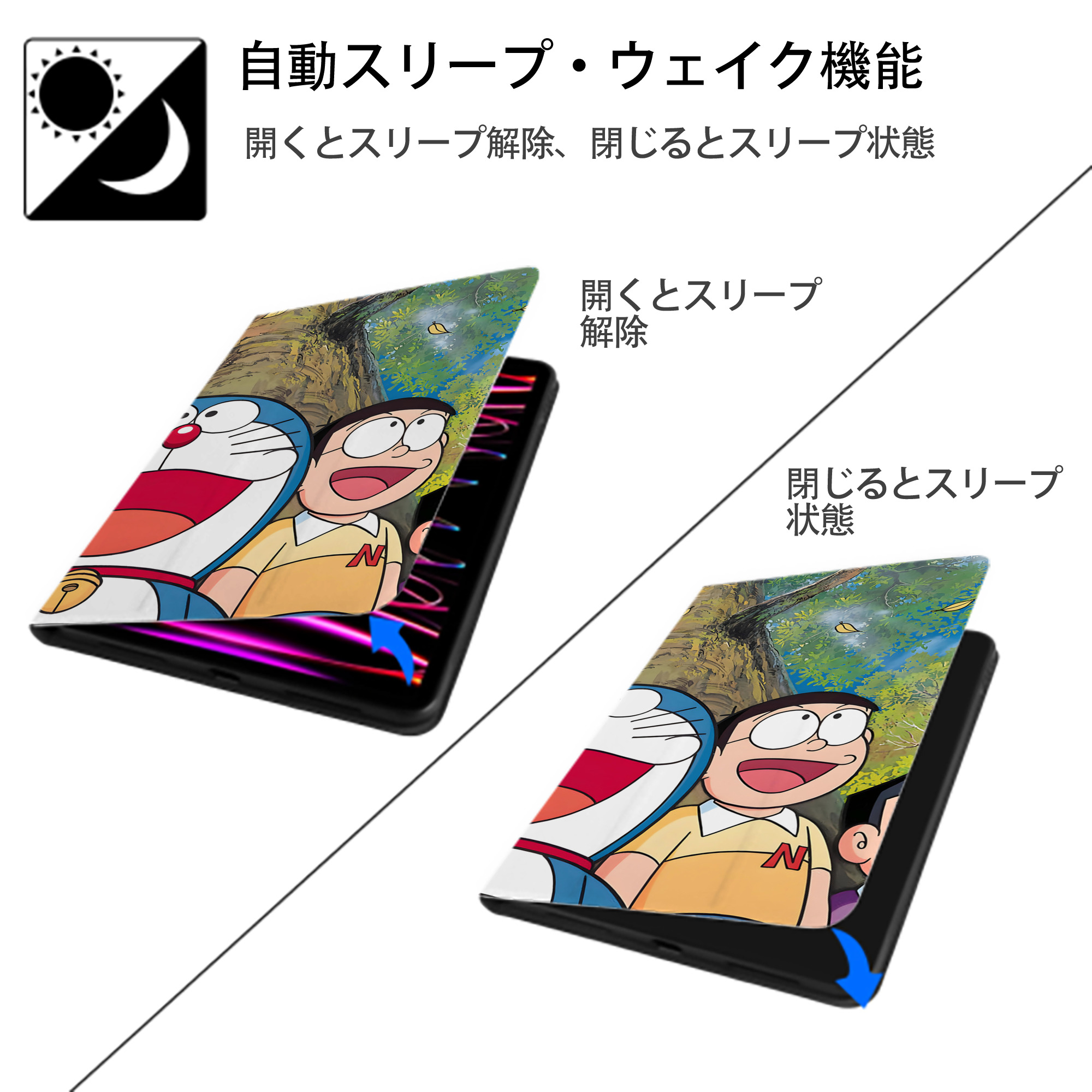 ドラえもん Doraemon IPadケース ペンホルダー付き ブックスタイルデザイン