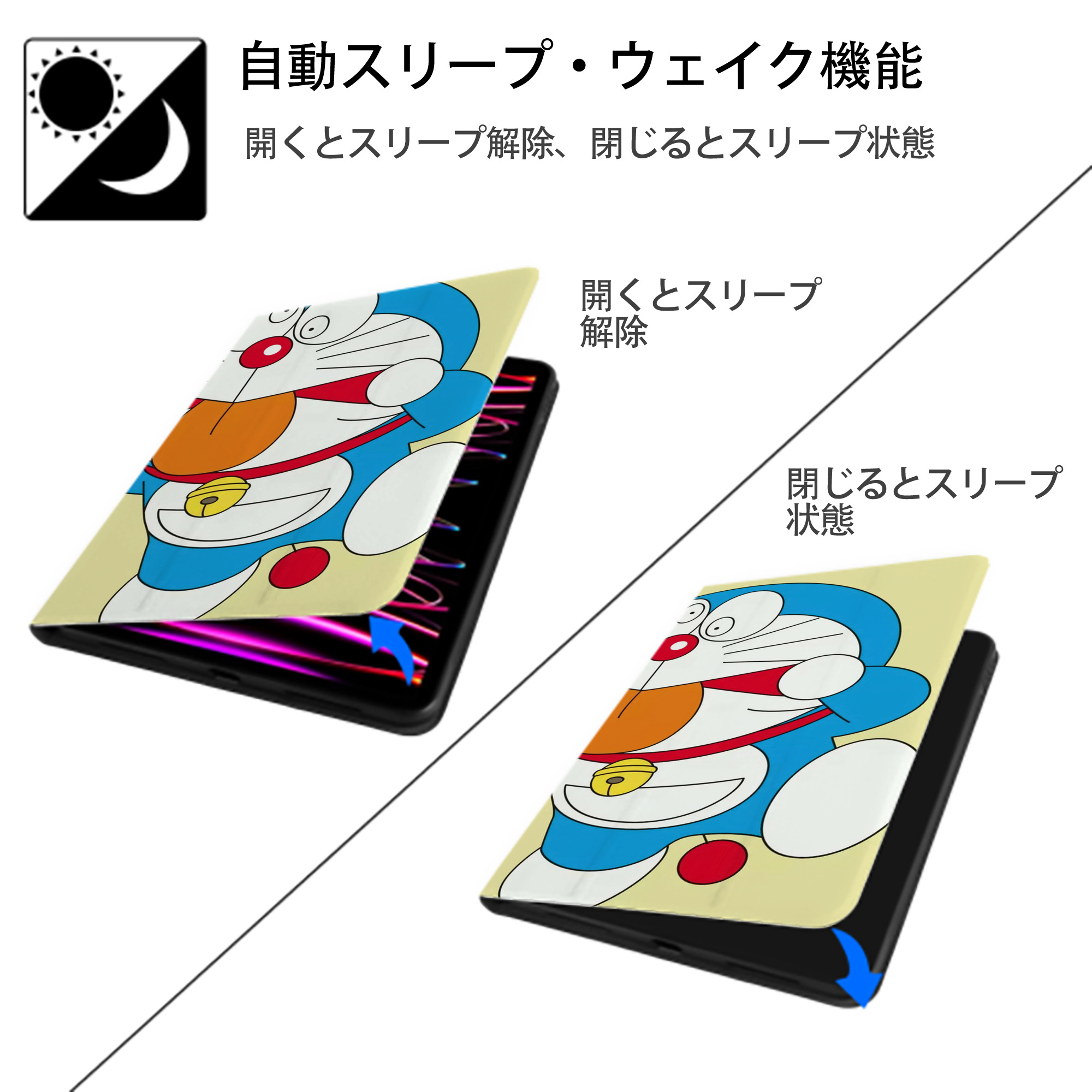 ドラえもん Doraemon IPadケース ペンホルダー付き ブックスタイルデザイン
