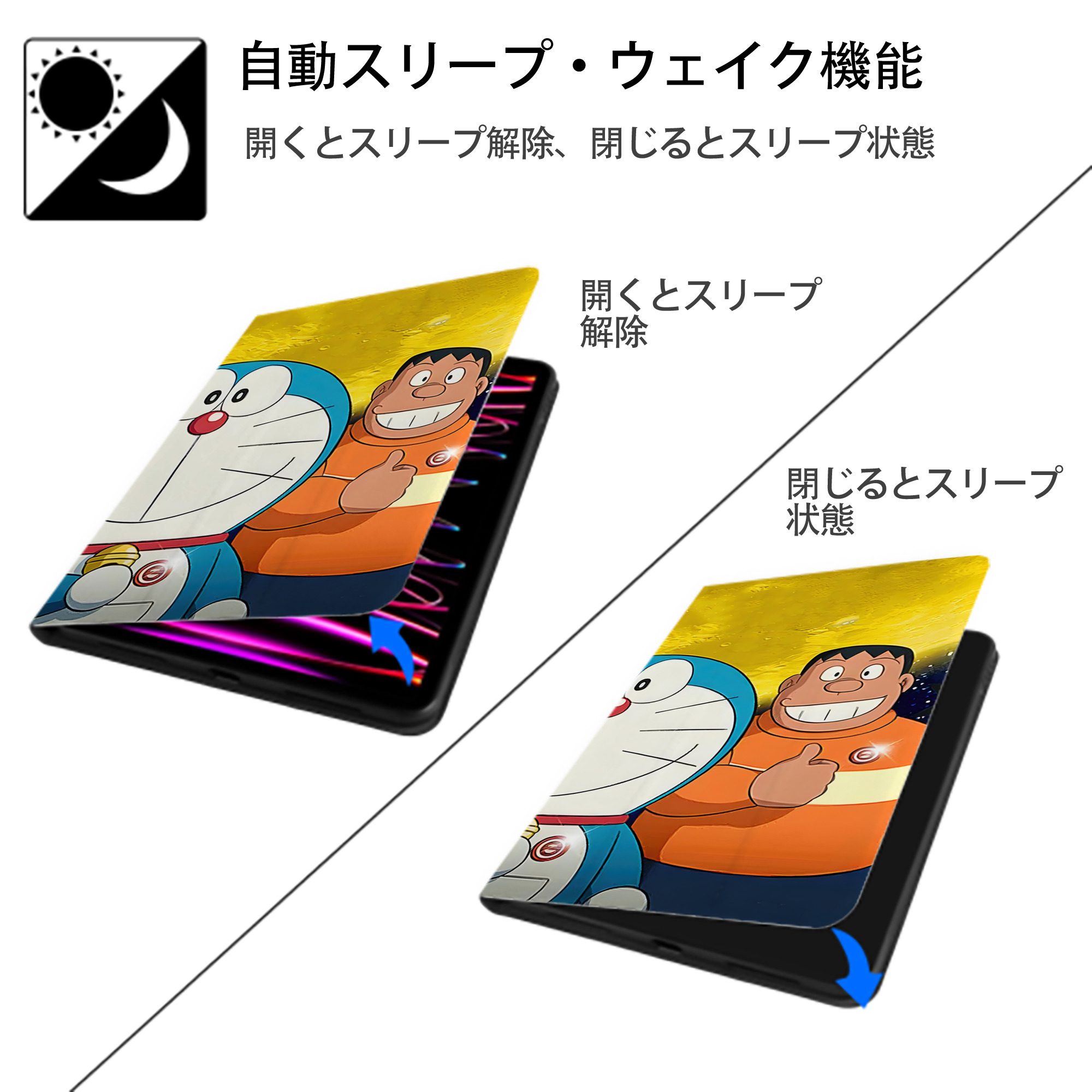 ドラえもん Doraemon IPadケース ペンホルダー付き ブックスタイルデザイン