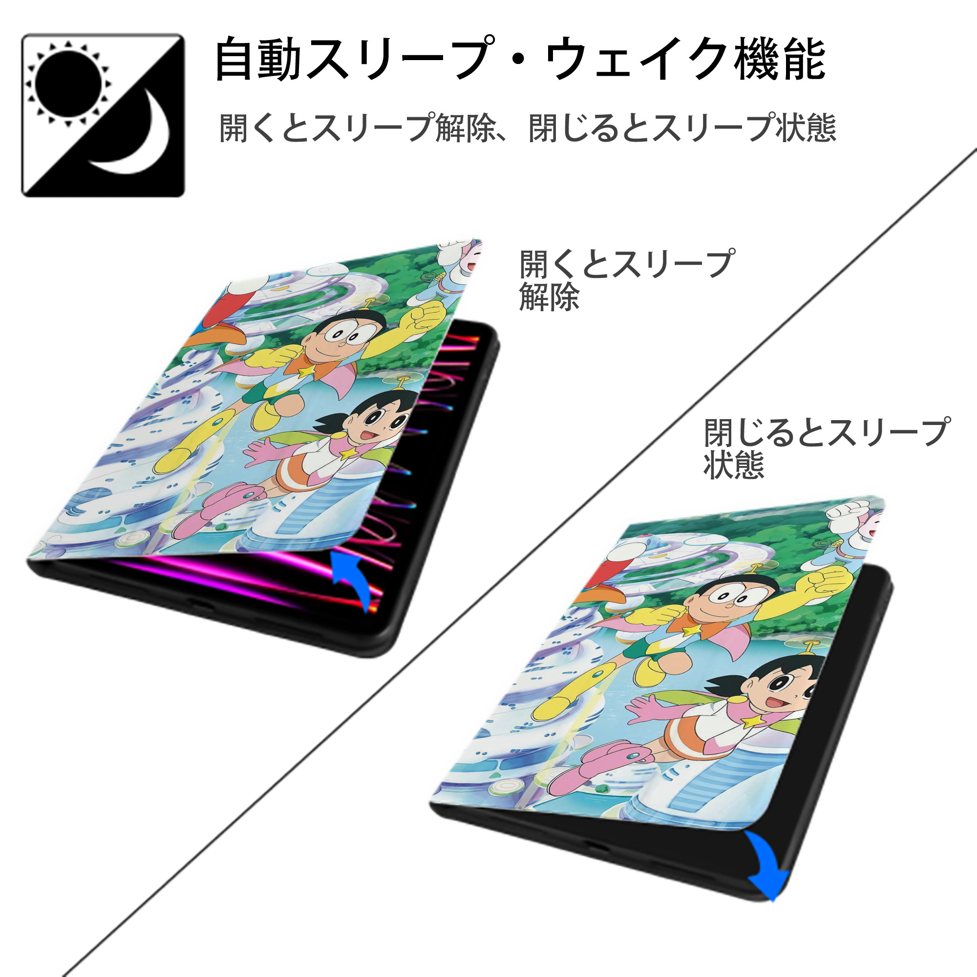 ドラえもん Doraemon IPadケース ペンホルダー付き ブックスタイルデザイン