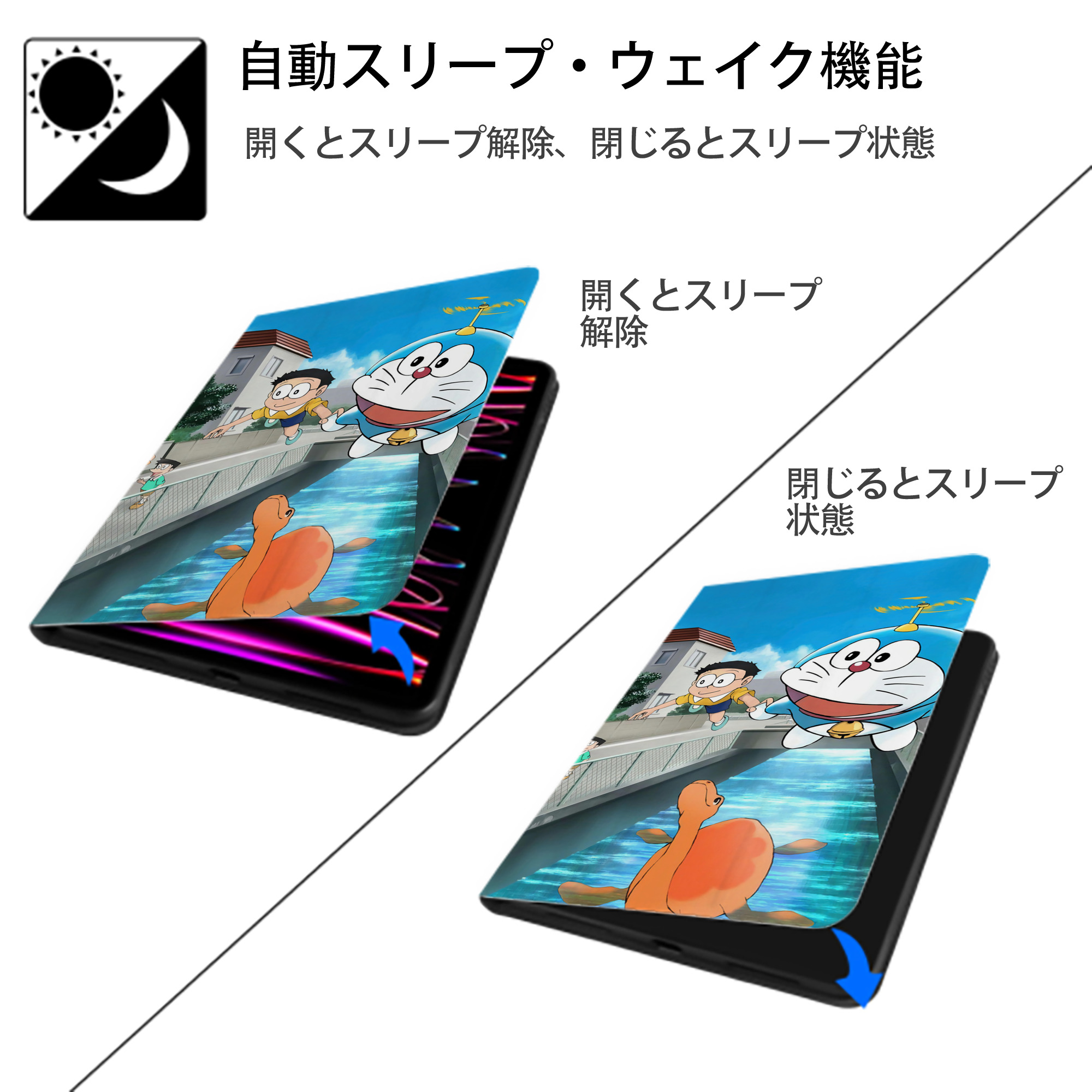 ドラえもん Doraemon IPadケース ペンホルダー付き ブックスタイルデザイン