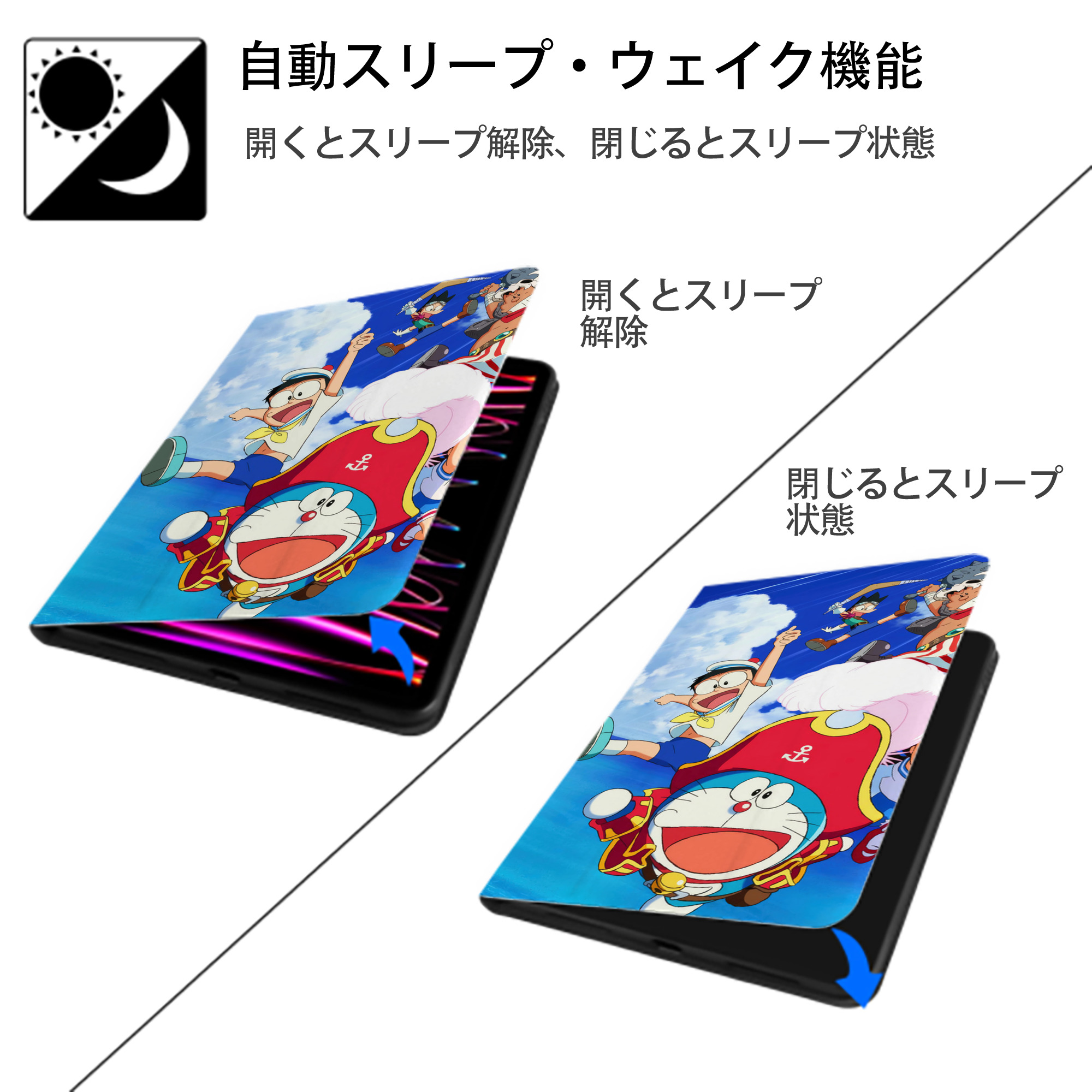 ドラえもん Doraemon IPadケース ペンホルダー付き ブックスタイルデザイン