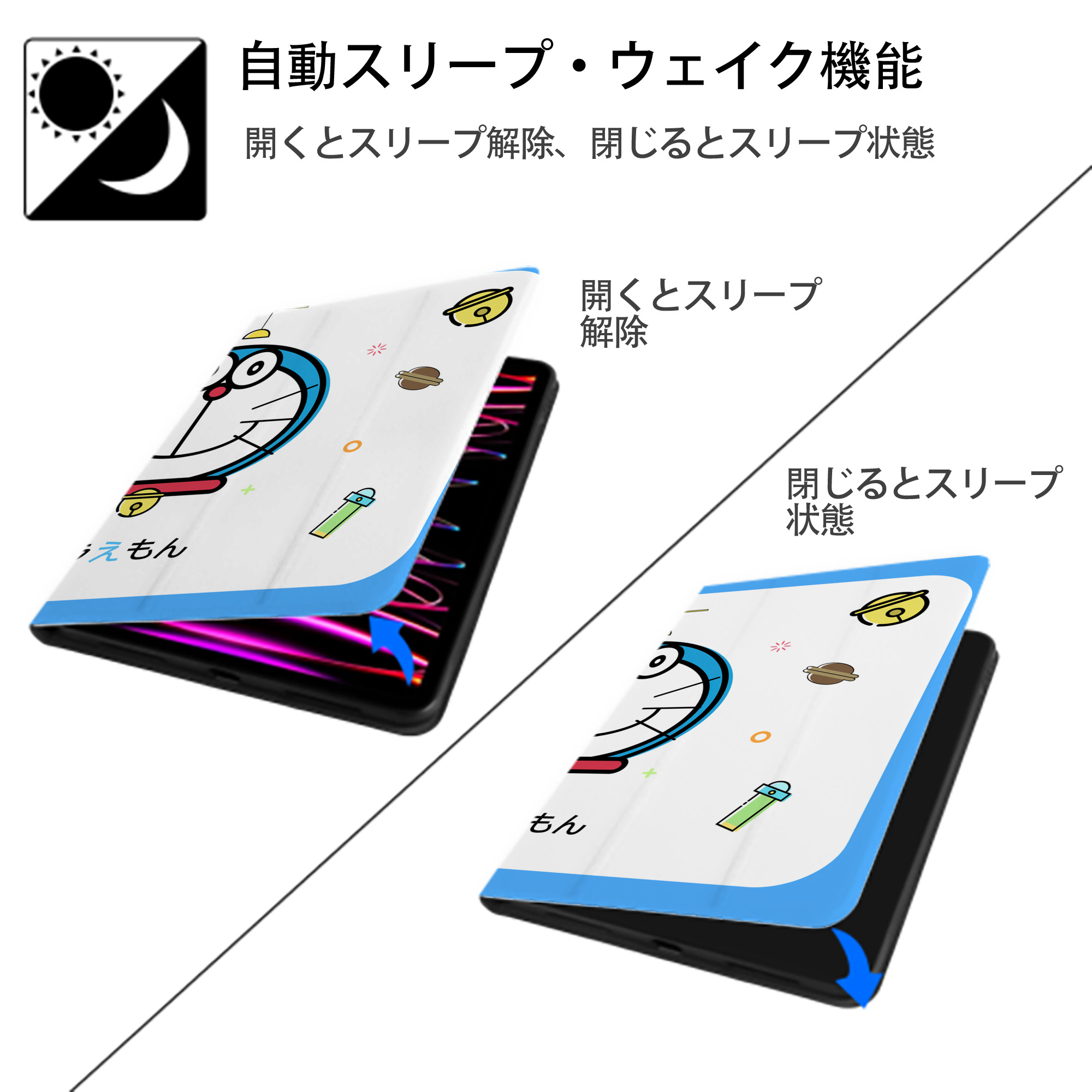 ドラえもん Doraemon IPadケース ペンホルダー付き ブックスタイルデザイン