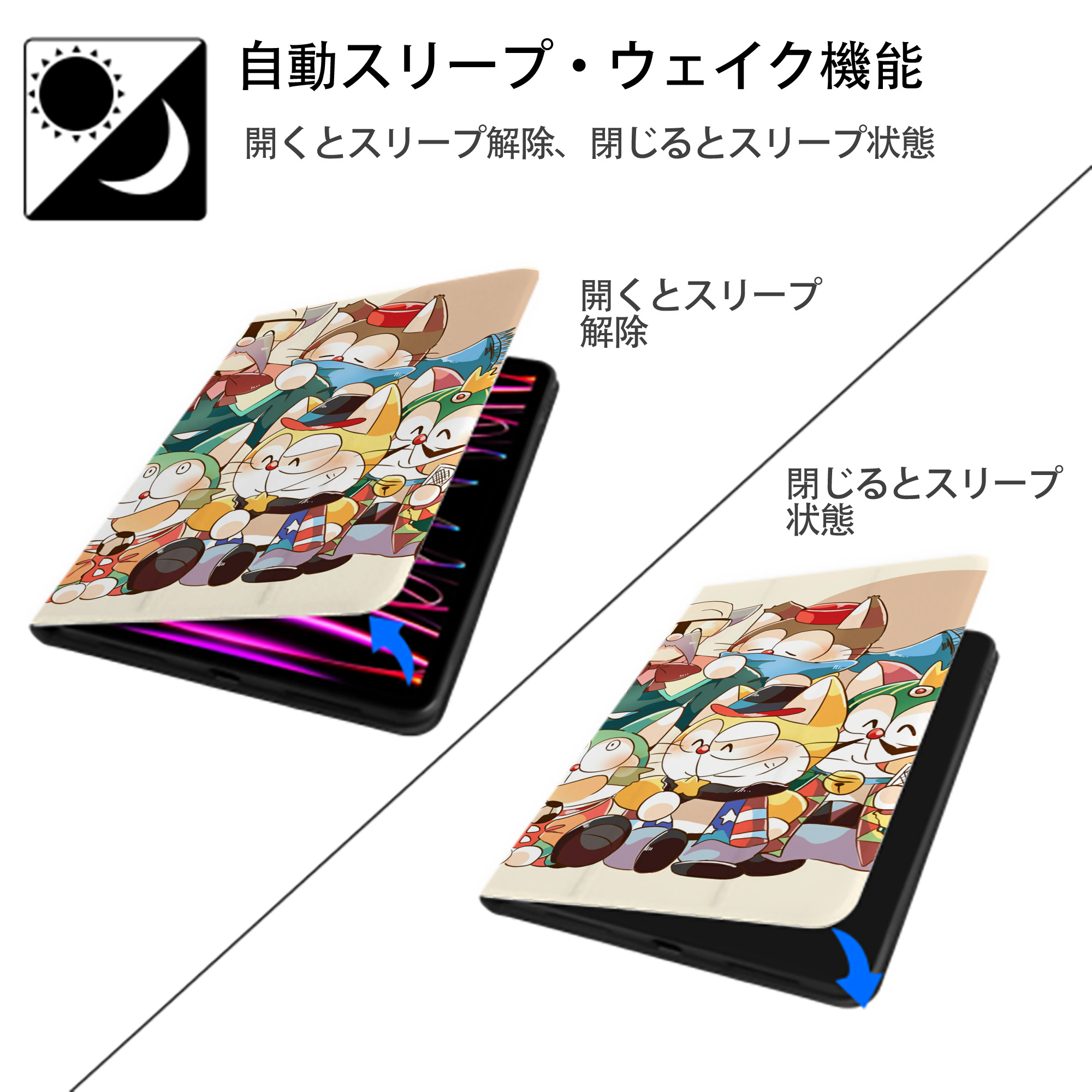 ドラえもん Doraemon IPadケース ペンホルダー付き ブックスタイルデザイン