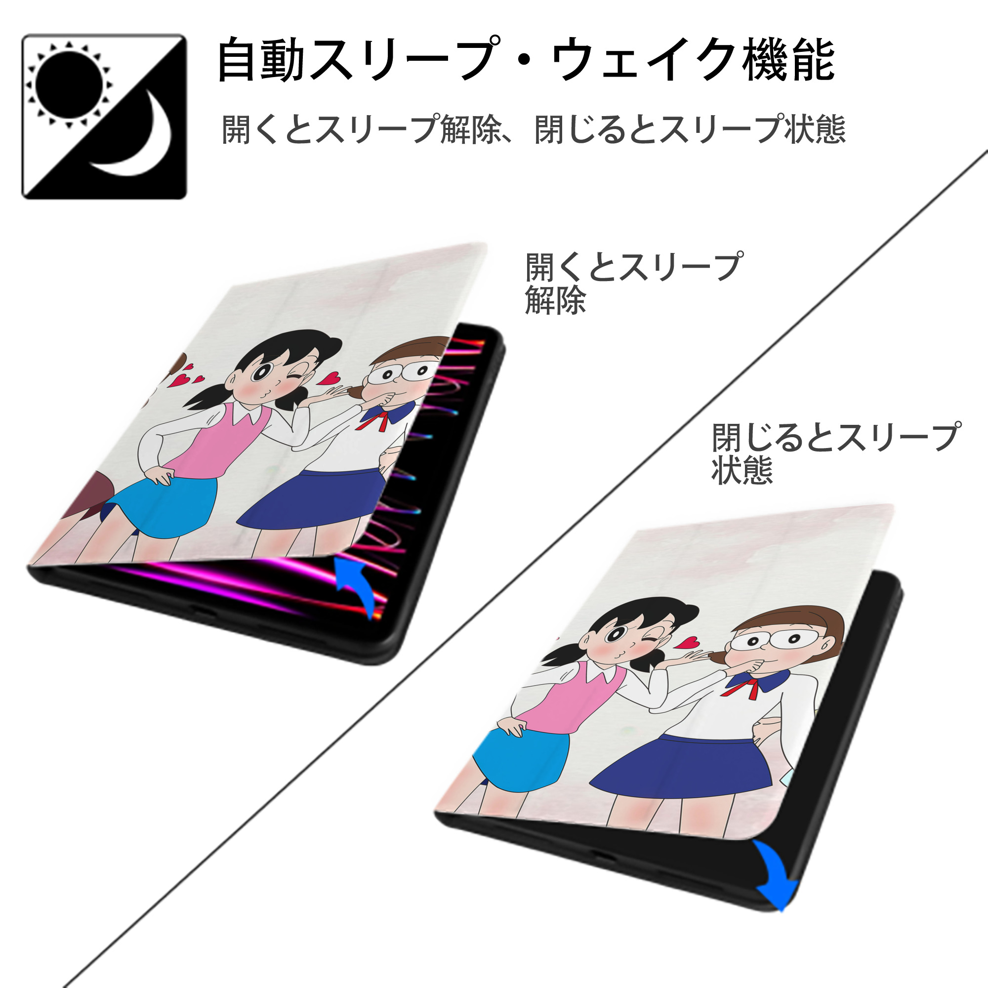 ドラえもん Doraemon IPadケース ペンホルダー付き ブックスタイルデザイン