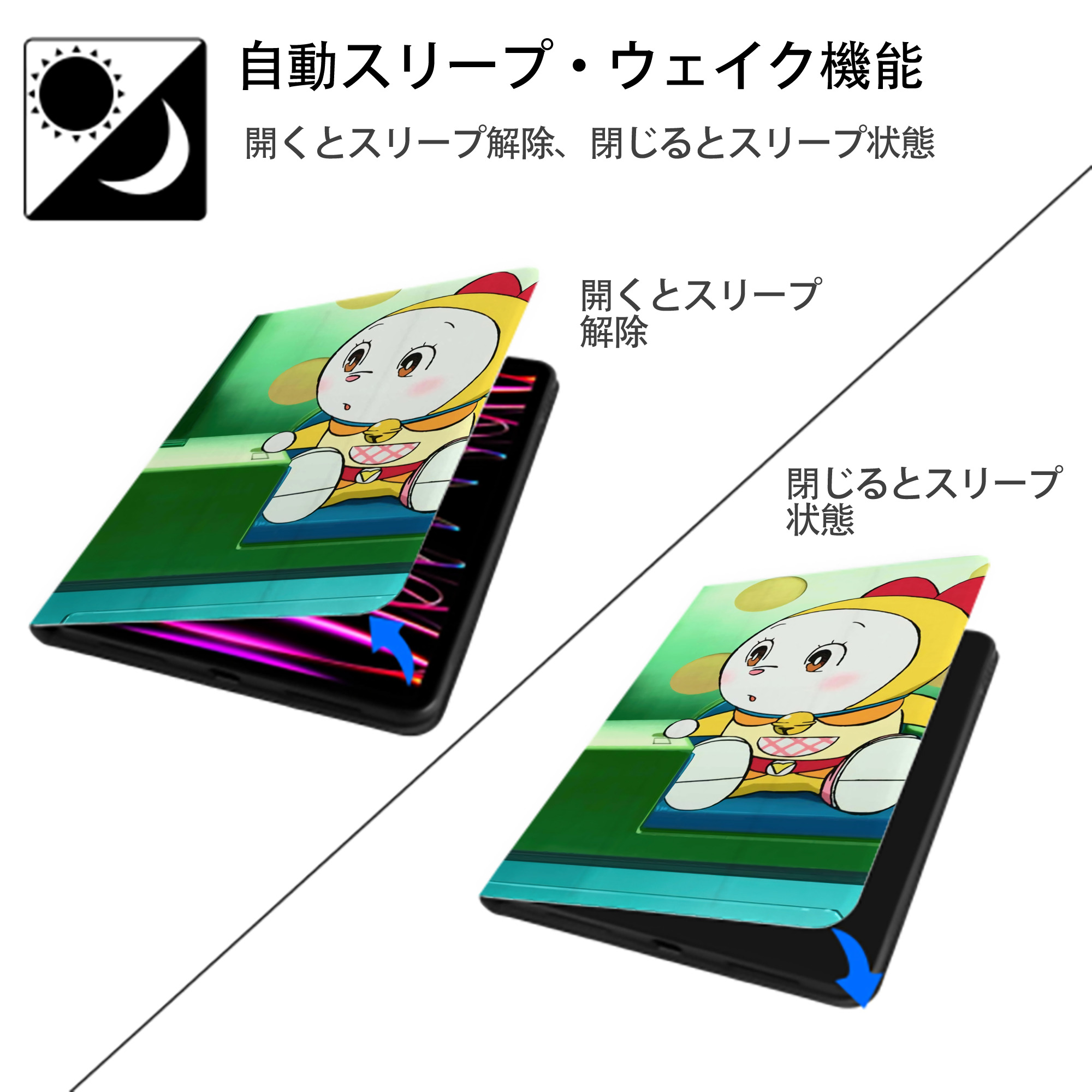 ドラえもん Doraemon IPadケース ペンホルダー付き ブックスタイルデザイン