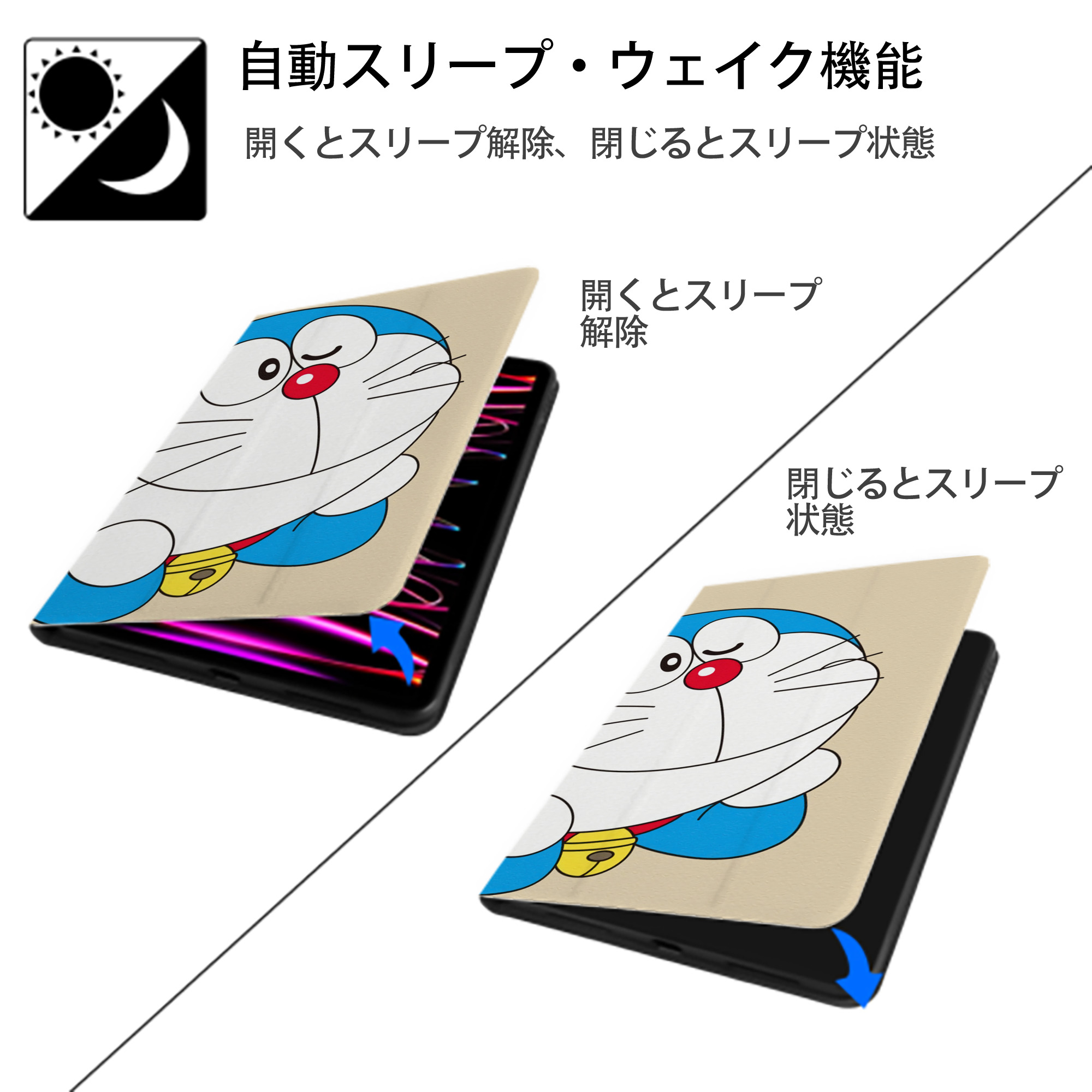 ドラえもん Doraemon IPadケース ペンホルダー付き ブックスタイルデザイン