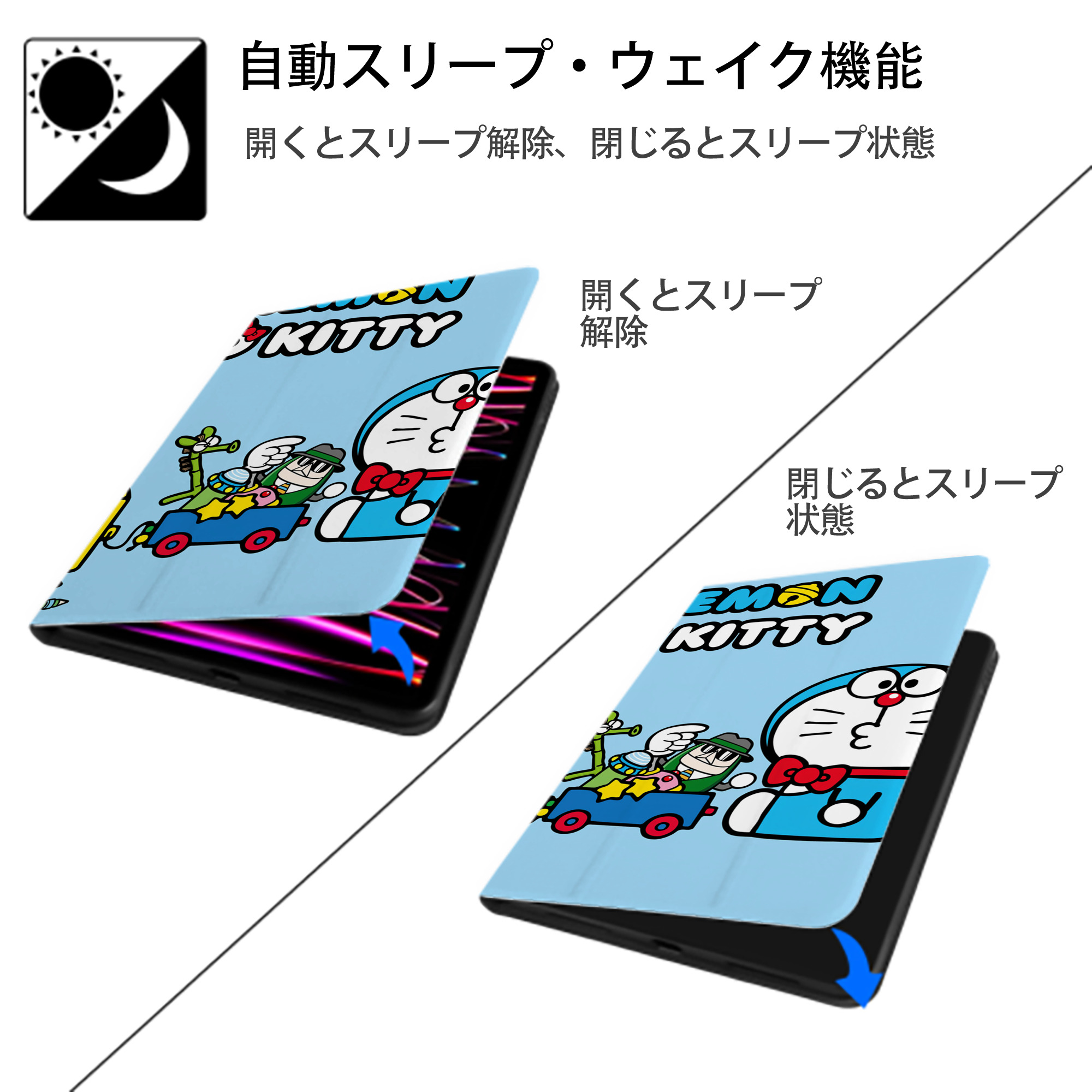 ドラえもん Doraemon IPadケース ペンホルダー付き ブックスタイルデザイン