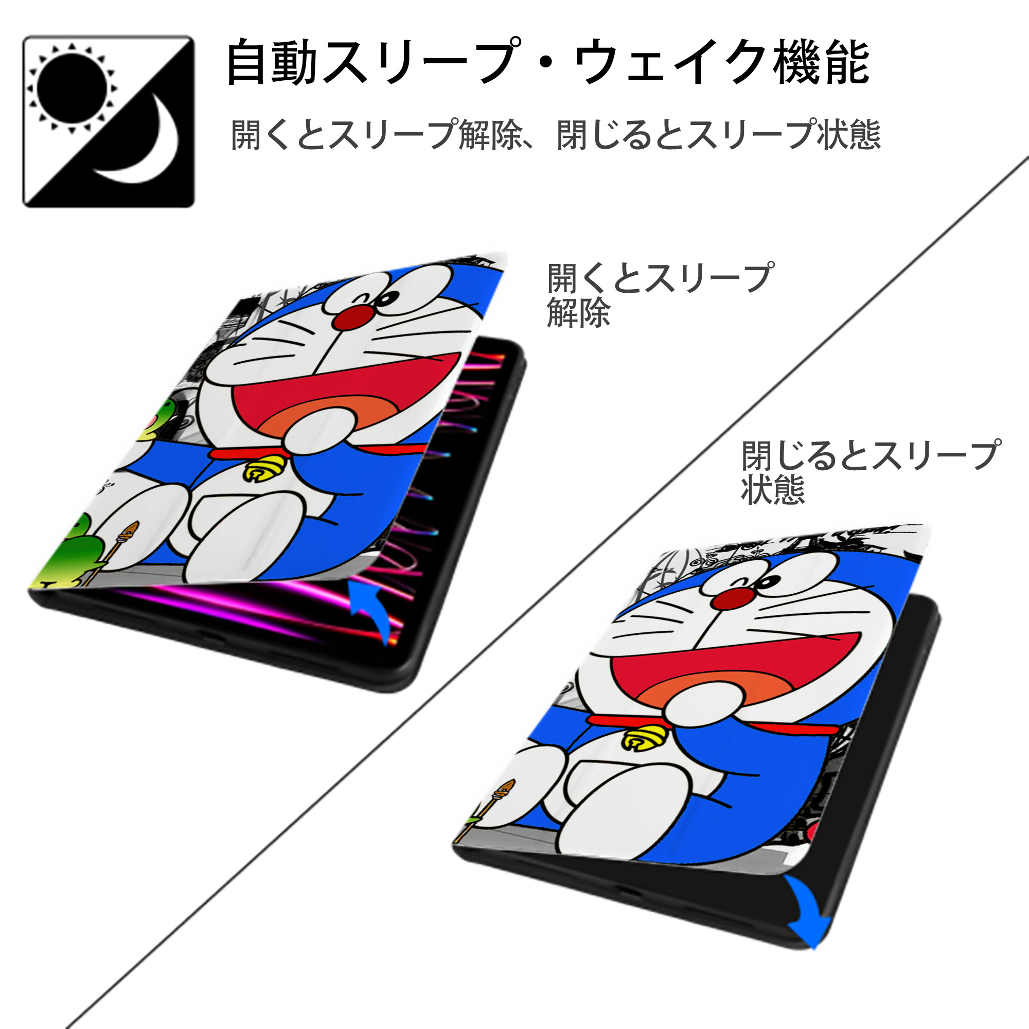 ドラえもん Doraemon IPadケース ペンホルダー付き ブックスタイルデザイン